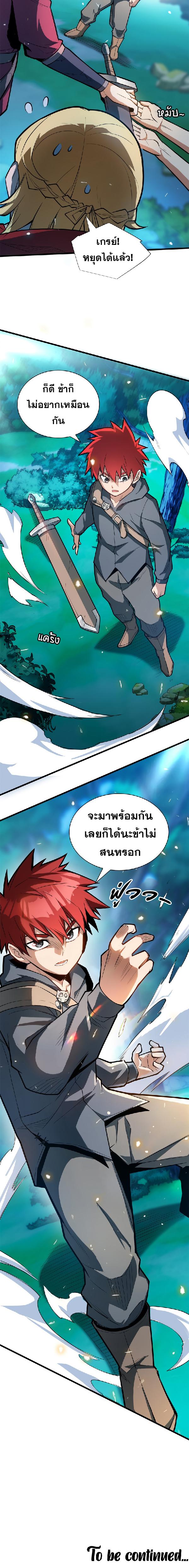 Manga-lc-com อ่านมังงะ อ่านการ์ตูน ออนไลน์ ฟรี My Dragon System ตอนที่ 1 2 3 4 5 6 7 8 9 10 11 12 13 14 ฟรี ไม่มีโฆษณา Manga-lc - อ่าน มังงะ อ่าน การ์ตูน ออนไลน์ อ่านมังงะ ฟรี