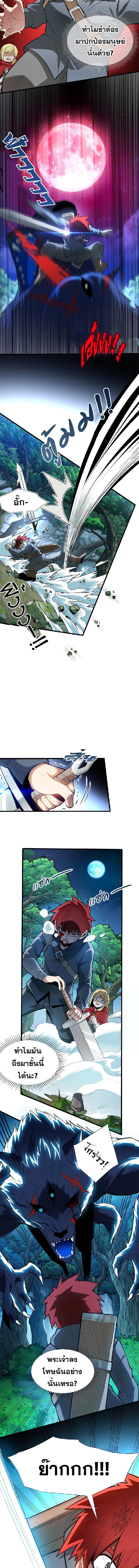 Manga-lc-com อ่านมังงะ อ่านการ์ตูน ออนไลน์ ฟรี My Dragon System ตอนที่ 1 2 3 4 5 6 7 8 9 10 11 12 13 14 ฟรี ไม่มีโฆษณา Manga-lc - อ่าน มังงะ อ่าน การ์ตูน ออนไลน์ อ่านมังงะ ฟรี