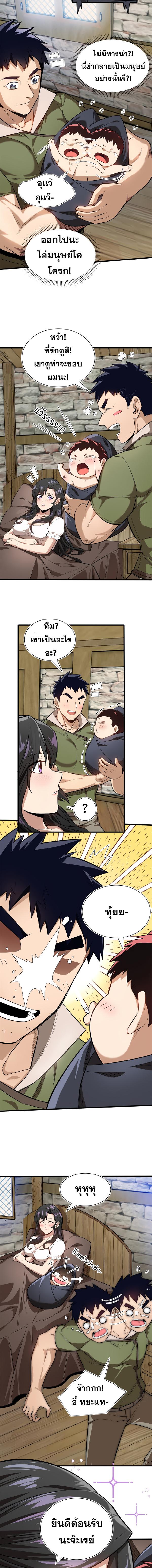 Manga-lc-com อ่านมังงะ อ่านการ์ตูน ออนไลน์ ฟรี My Dragon System ตอนที่ 1 2 3 4 5 6 7 8 9 10 11 12 13 14 ฟรี ไม่มีโฆษณา Manga-lc - อ่าน มังงะ อ่าน การ์ตูน ออนไลน์ อ่านมังงะ ฟรี