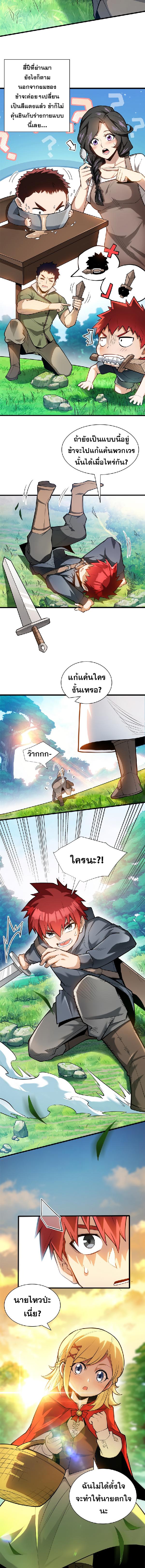 Manga-lc-com อ่านมังงะ อ่านการ์ตูน ออนไลน์ ฟรี My Dragon System ตอนที่ 1 2 3 4 5 6 7 8 9 10 11 12 13 14 ฟรี ไม่มีโฆษณา Manga-lc - อ่าน มังงะ อ่าน การ์ตูน ออนไลน์ อ่านมังงะ ฟรี
