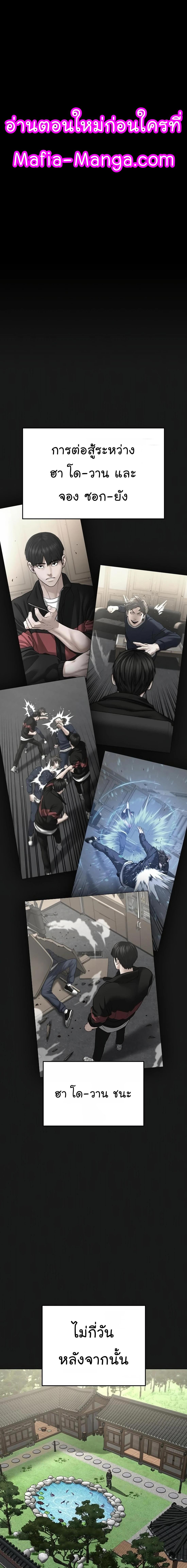 Manga-lc-com อ่านมังงะ อ่านการ์ตูน ออนไลน์ ฟรี Reality Quest ตอนที่ 1 2 3 4 5 6 7 8 9 10 11 12 13 14 ฟรี ไม่มีโฆษณา Manga-lc - อ่าน มังงะ อ่าน การ์ตูน ออนไลน์ อ่านมังงะ ฟรี