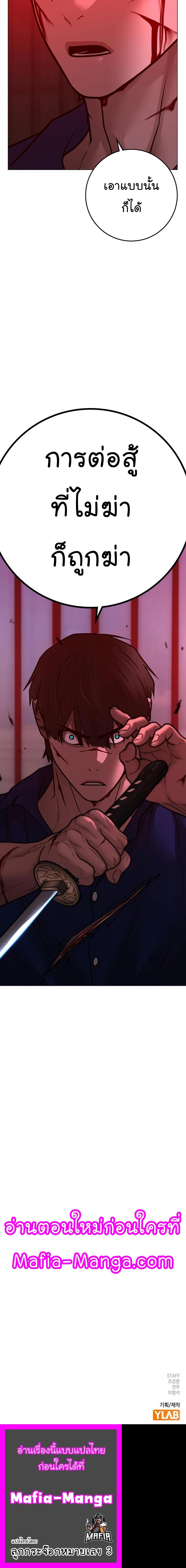 Manga-lc-com อ่านมังงะ อ่านการ์ตูน ออนไลน์ ฟรี Reality Quest ตอนที่ 1 2 3 4 5 6 7 8 9 10 11 12 13 14 ฟรี ไม่มีโฆษณา Manga-lc - อ่าน มังงะ อ่าน การ์ตูน ออนไลน์ อ่านมังงะ ฟรี