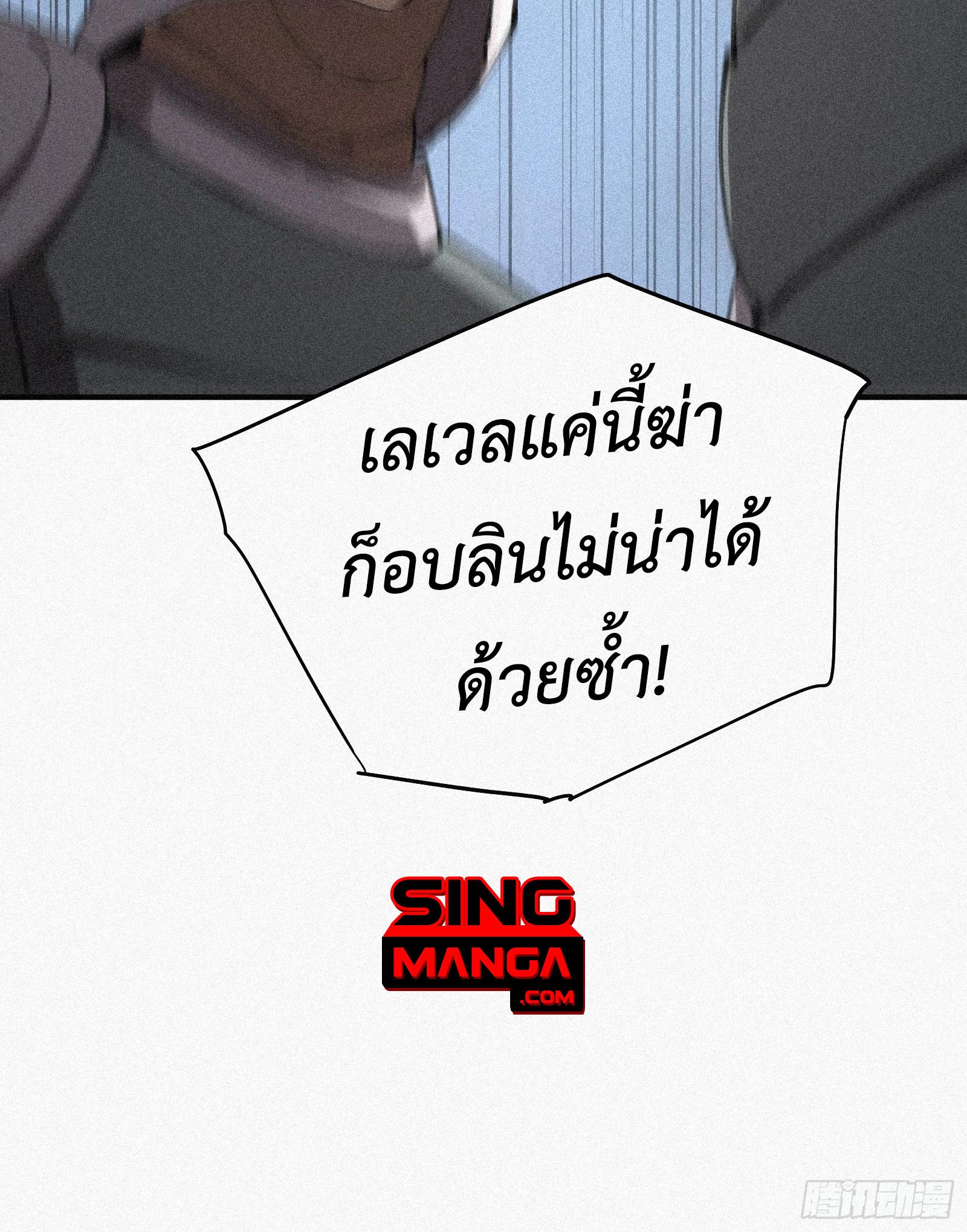 Manga-lc-com อ่านมังงะ อ่านการ์ตูน ออนไลน์ ฟรี Strongest Player Returns After A Thousand Years ตอนที่ 1 2 3 4 5 6 7 8 9 10 11 12 13 14 ฟรี ไม่มีโฆษณา Manga-lc - อ่าน มังงะ อ่าน การ์ตูน ออนไลน์ อ่านมังงะ ฟรี