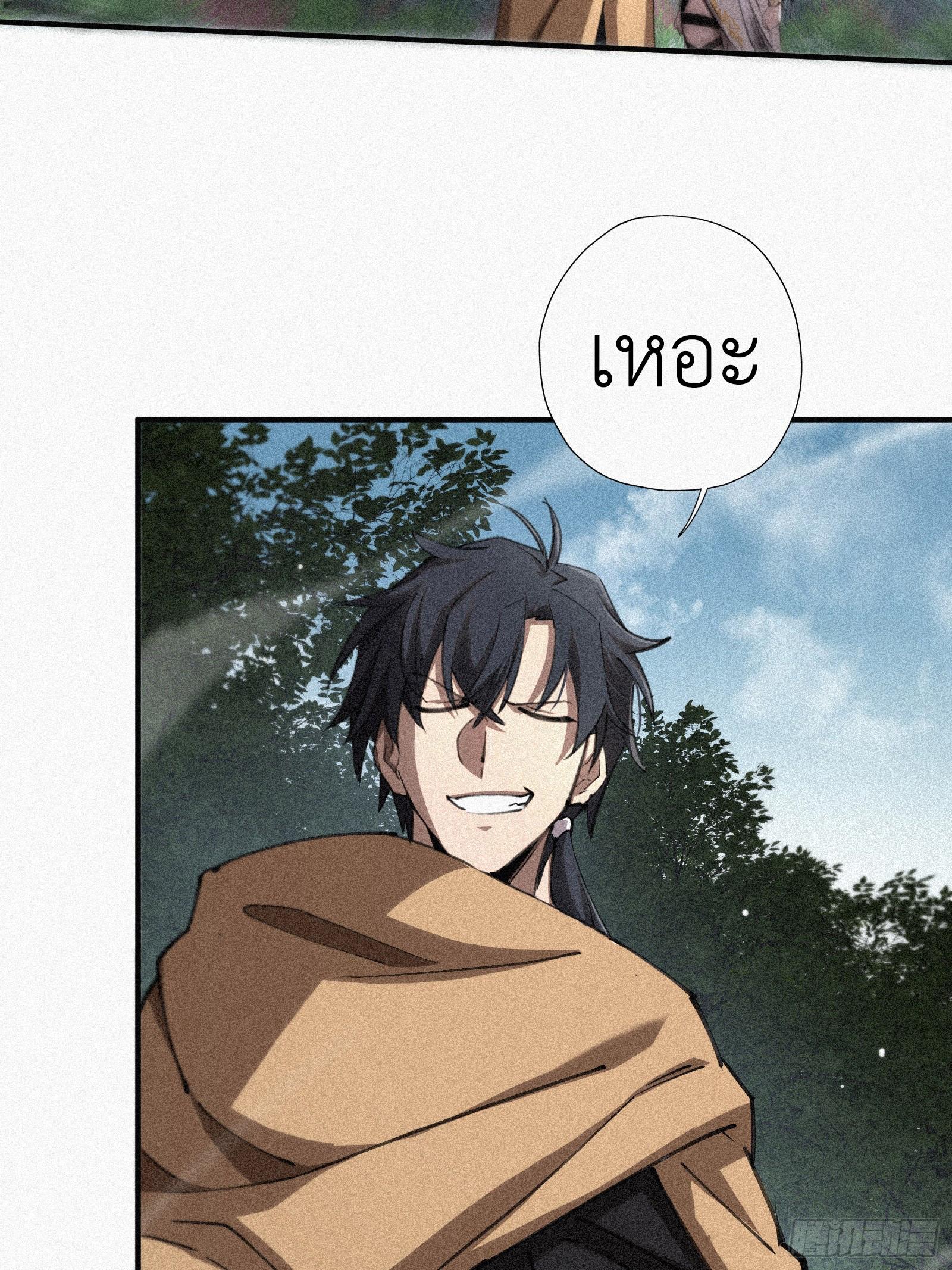 Manga-lc-com อ่านมังงะ อ่านการ์ตูน ออนไลน์ ฟรี Strongest Player Returns After A Thousand Years ตอนที่ 1 2 3 4 5 6 7 8 9 10 11 12 13 14 ฟรี ไม่มีโฆษณา Manga-lc - อ่าน มังงะ อ่าน การ์ตูน ออนไลน์ อ่านมังงะ ฟรี