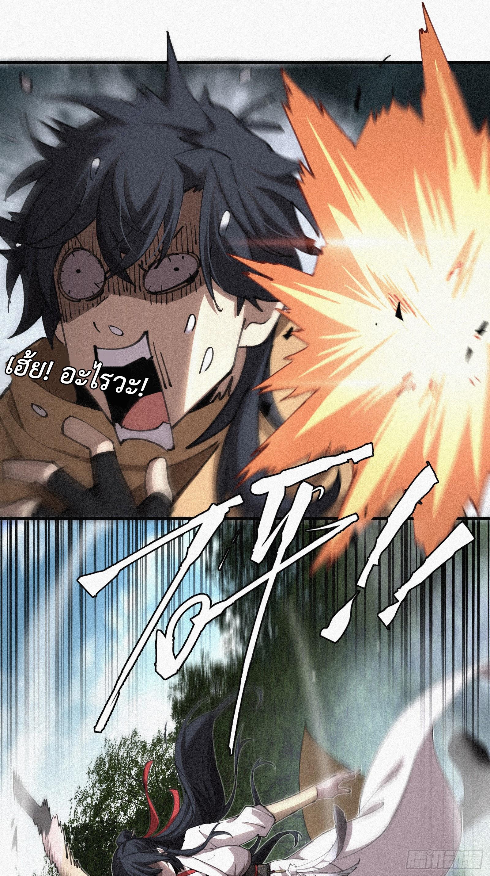 Manga-lc-com อ่านมังงะ อ่านการ์ตูน ออนไลน์ ฟรี Strongest Player Returns After A Thousand Years ตอนที่ 1 2 3 4 5 6 7 8 9 10 11 12 13 14 ฟรี ไม่มีโฆษณา Manga-lc - อ่าน มังงะ อ่าน การ์ตูน ออนไลน์ อ่านมังงะ ฟรี