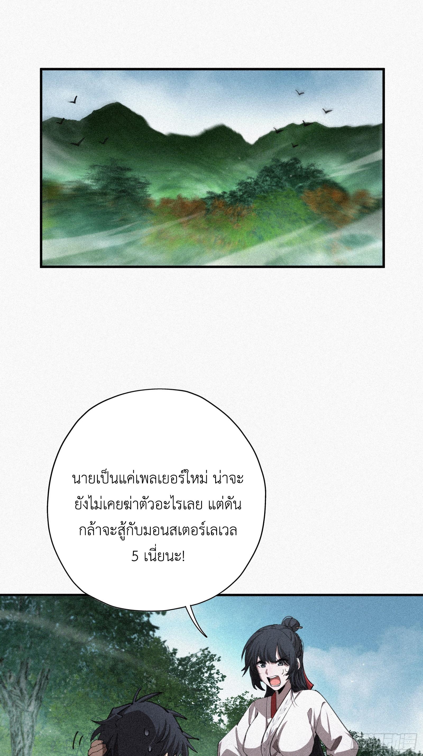 Manga-lc-com อ่านมังงะ อ่านการ์ตูน ออนไลน์ ฟรี Strongest Player Returns After A Thousand Years ตอนที่ 1 2 3 4 5 6 7 8 9 10 11 12 13 14 ฟรี ไม่มีโฆษณา Manga-lc - อ่าน มังงะ อ่าน การ์ตูน ออนไลน์ อ่านมังงะ ฟรี