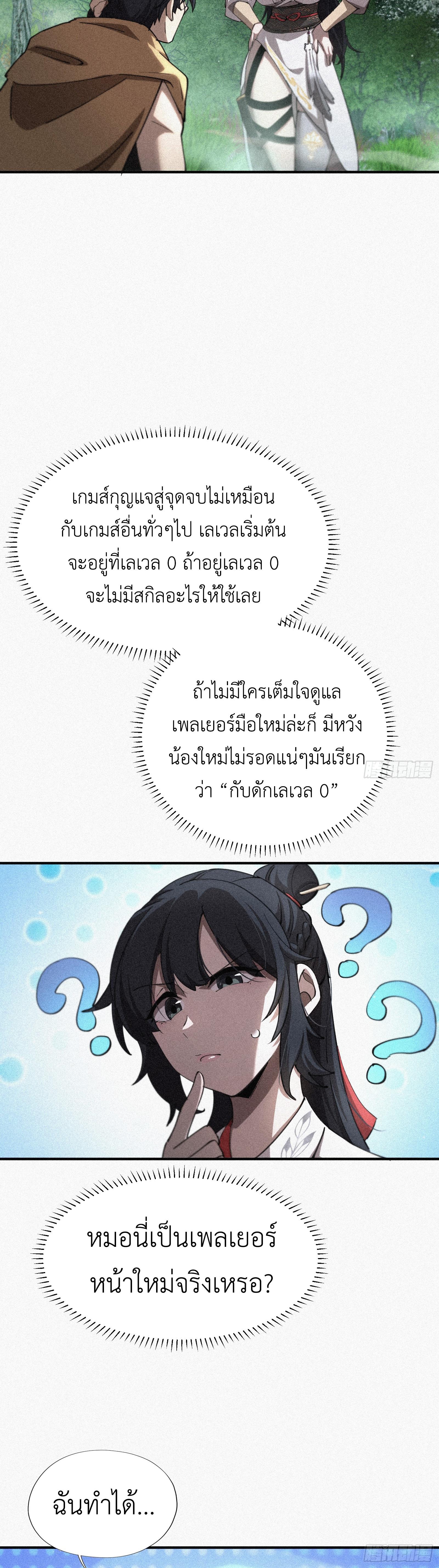 Manga-lc-com อ่านมังงะ อ่านการ์ตูน ออนไลน์ ฟรี Strongest Player Returns After A Thousand Years ตอนที่ 1 2 3 4 5 6 7 8 9 10 11 12 13 14 ฟรี ไม่มีโฆษณา Manga-lc - อ่าน มังงะ อ่าน การ์ตูน ออนไลน์ อ่านมังงะ ฟรี