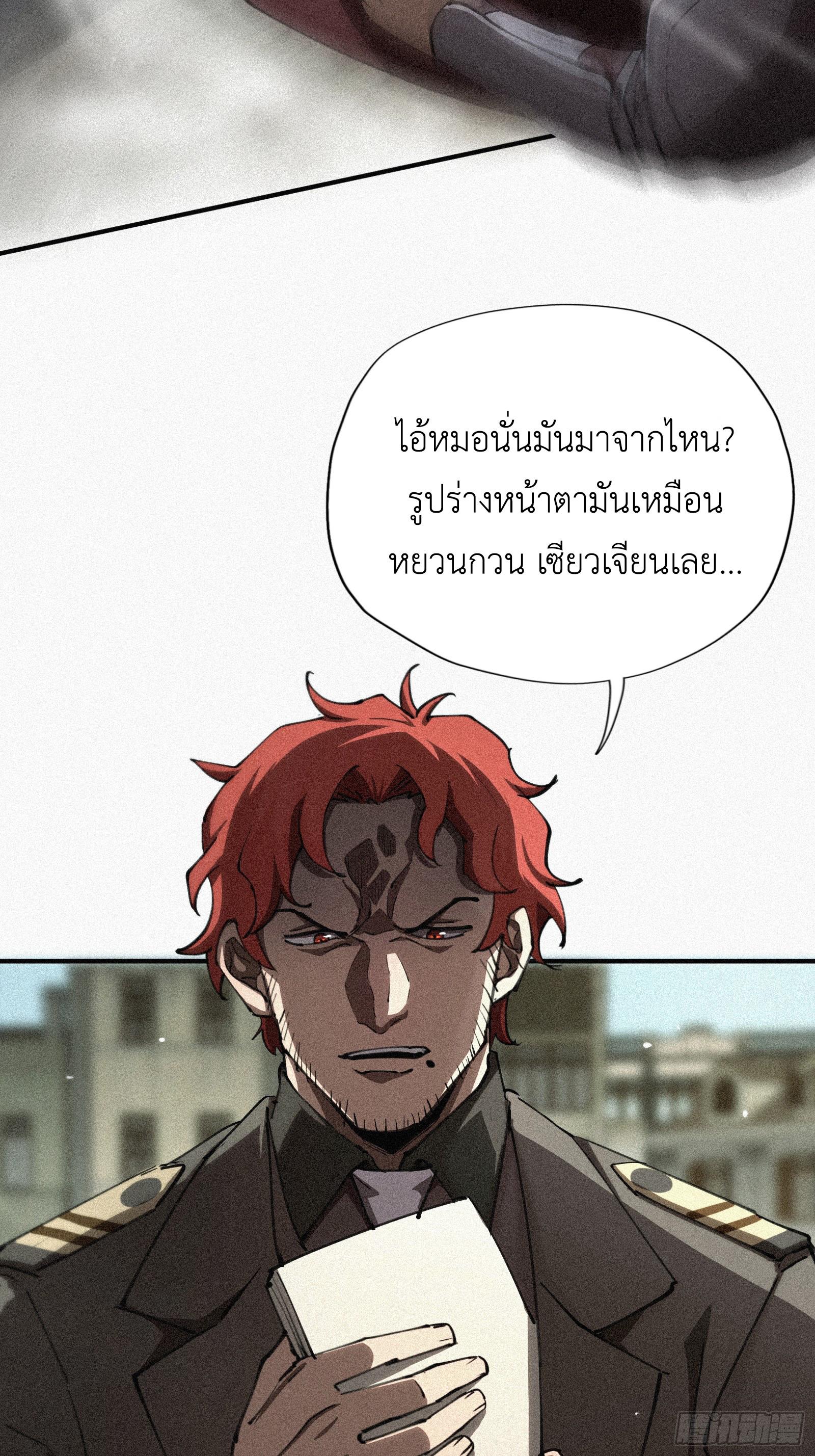 Manga-lc-com อ่านมังงะ อ่านการ์ตูน ออนไลน์ ฟรี Strongest Player Returns After A Thousand Years ตอนที่ 1 2 3 4 5 6 7 8 9 10 11 12 13 14 ฟรี ไม่มีโฆษณา Manga-lc - อ่าน มังงะ อ่าน การ์ตูน ออนไลน์ อ่านมังงะ ฟรี
