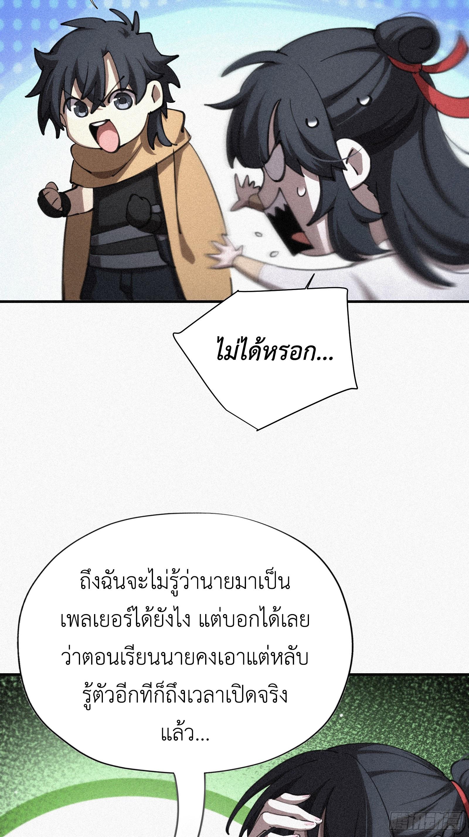 Manga-lc-com อ่านมังงะ อ่านการ์ตูน ออนไลน์ ฟรี Strongest Player Returns After A Thousand Years ตอนที่ 1 2 3 4 5 6 7 8 9 10 11 12 13 14 ฟรี ไม่มีโฆษณา Manga-lc - อ่าน มังงะ อ่าน การ์ตูน ออนไลน์ อ่านมังงะ ฟรี