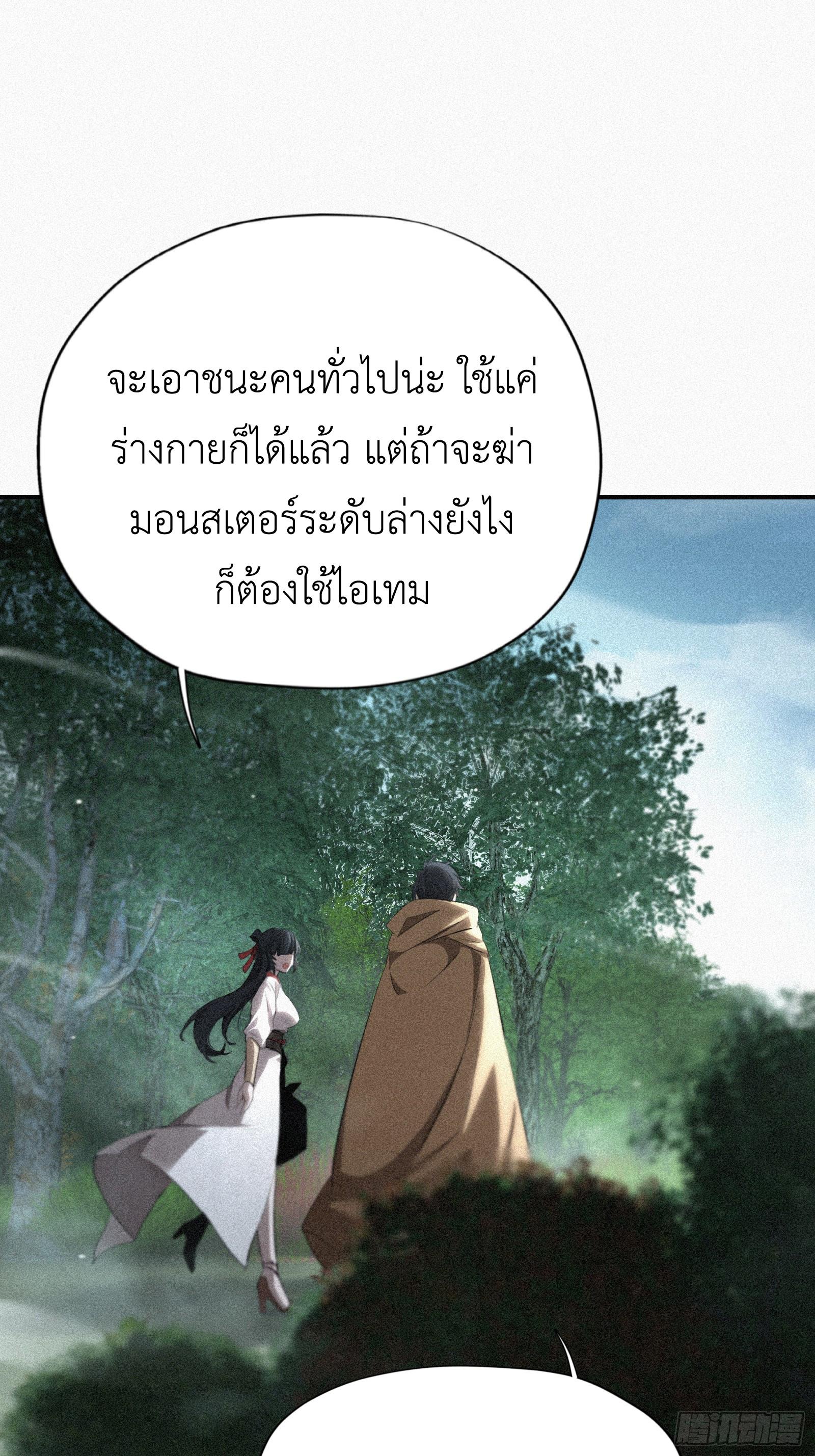 Manga-lc-com อ่านมังงะ อ่านการ์ตูน ออนไลน์ ฟรี Strongest Player Returns After A Thousand Years ตอนที่ 1 2 3 4 5 6 7 8 9 10 11 12 13 14 ฟรี ไม่มีโฆษณา Manga-lc - อ่าน มังงะ อ่าน การ์ตูน ออนไลน์ อ่านมังงะ ฟรี