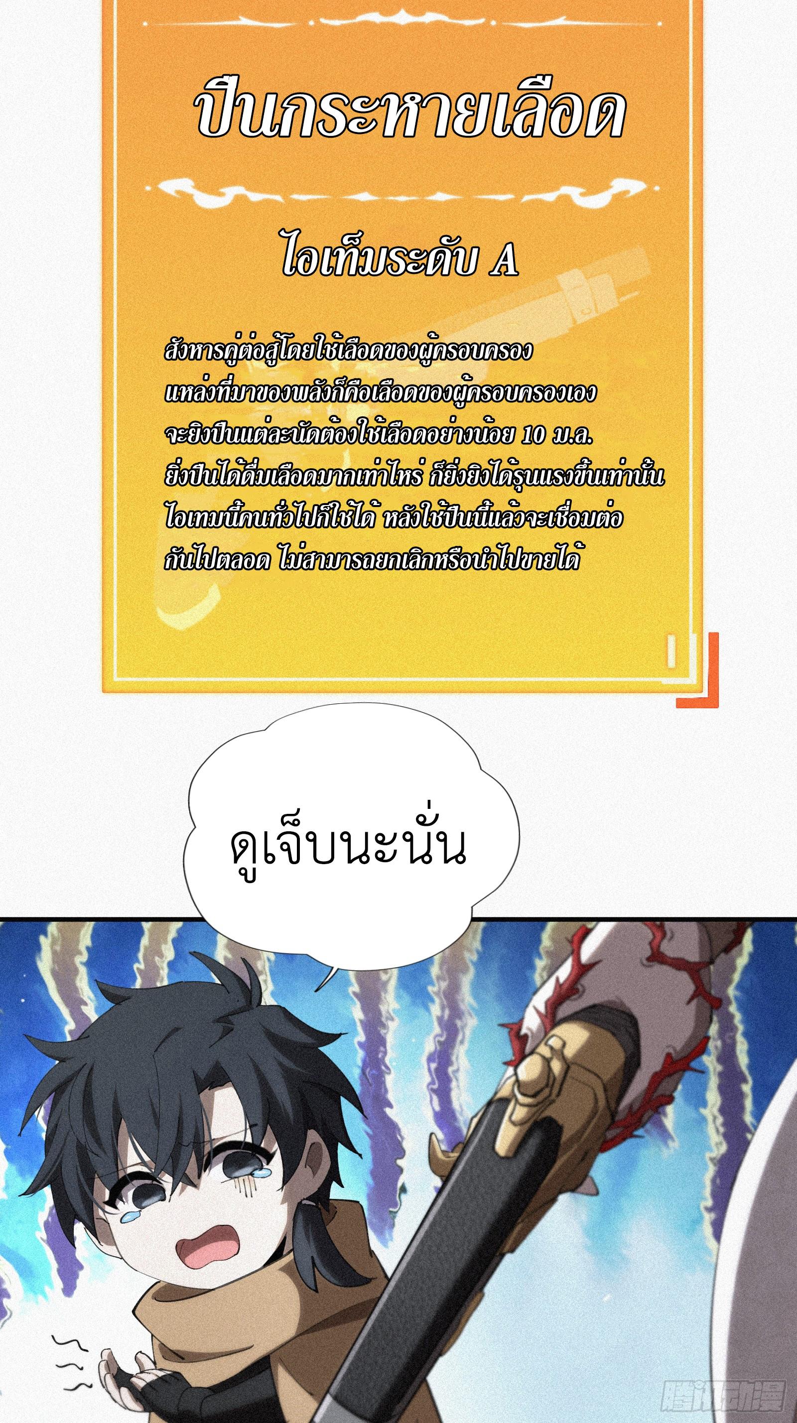 Manga-lc-com อ่านมังงะ อ่านการ์ตูน ออนไลน์ ฟรี Strongest Player Returns After A Thousand Years ตอนที่ 1 2 3 4 5 6 7 8 9 10 11 12 13 14 ฟรี ไม่มีโฆษณา Manga-lc - อ่าน มังงะ อ่าน การ์ตูน ออนไลน์ อ่านมังงะ ฟรี