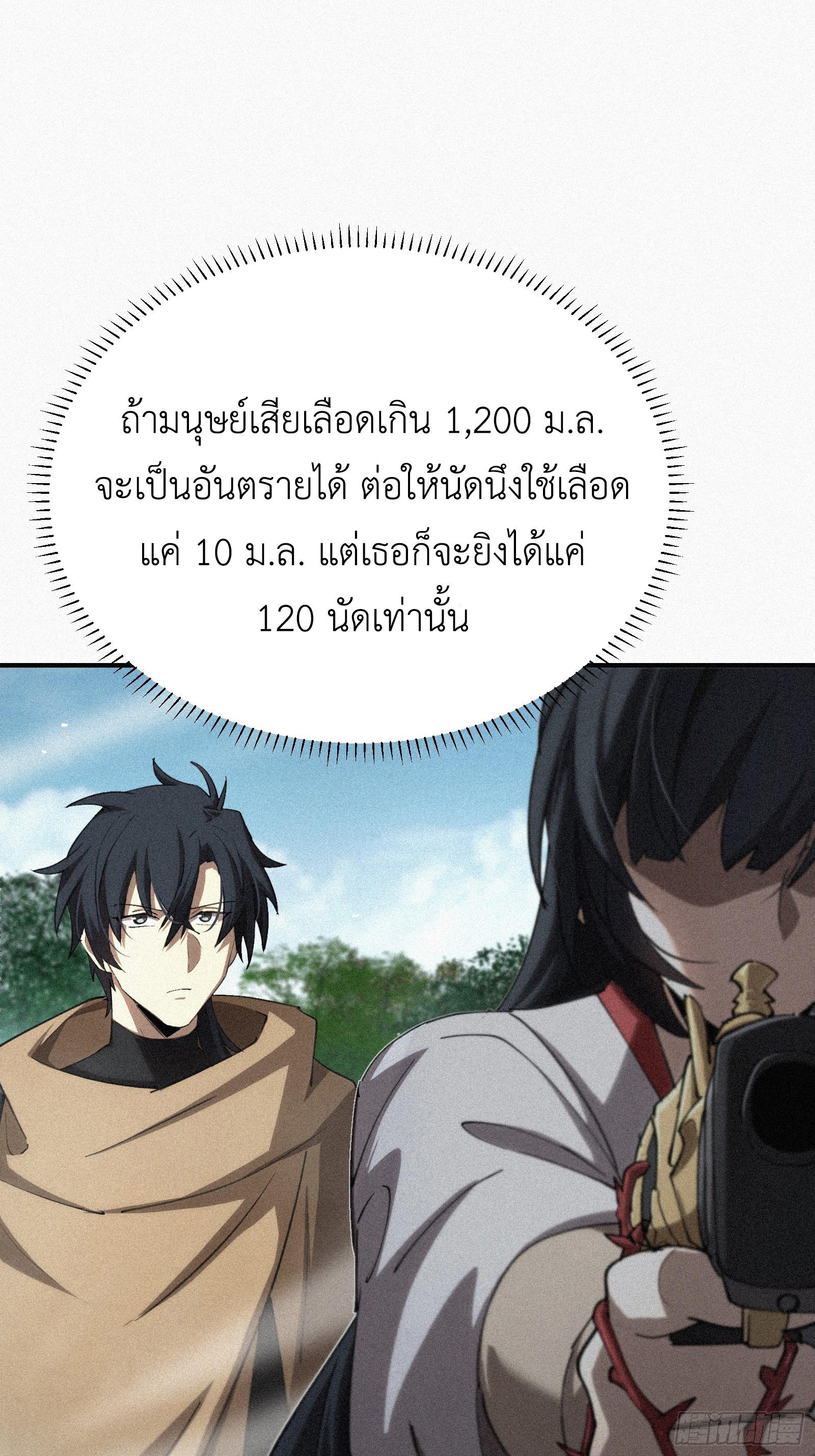 Manga-lc-com อ่านมังงะ อ่านการ์ตูน ออนไลน์ ฟรี Strongest Player Returns After A Thousand Years ตอนที่ 1 2 3 4 5 6 7 8 9 10 11 12 13 14 ฟรี ไม่มีโฆษณา Manga-lc - อ่าน มังงะ อ่าน การ์ตูน ออนไลน์ อ่านมังงะ ฟรี