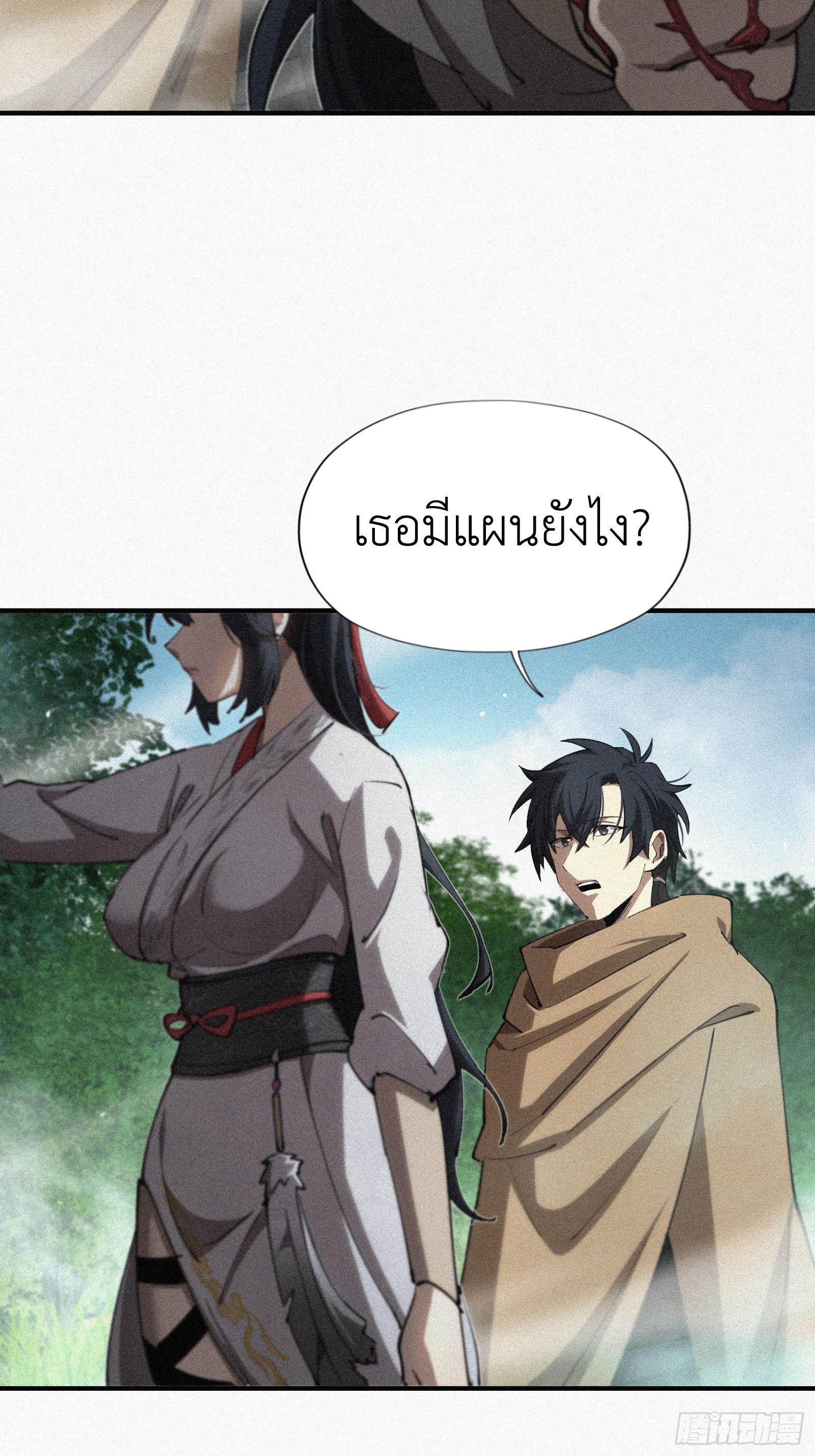 Manga-lc-com อ่านมังงะ อ่านการ์ตูน ออนไลน์ ฟรี Strongest Player Returns After A Thousand Years ตอนที่ 1 2 3 4 5 6 7 8 9 10 11 12 13 14 ฟรี ไม่มีโฆษณา Manga-lc - อ่าน มังงะ อ่าน การ์ตูน ออนไลน์ อ่านมังงะ ฟรี