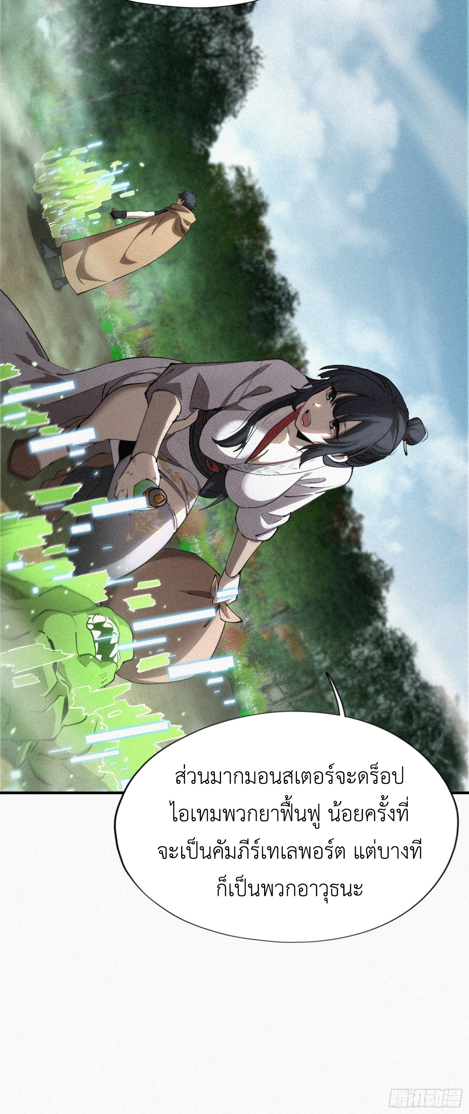 Manga-lc-com อ่านมังงะ อ่านการ์ตูน ออนไลน์ ฟรี Strongest Player Returns After A Thousand Years ตอนที่ 1 2 3 4 5 6 7 8 9 10 11 12 13 14 ฟรี ไม่มีโฆษณา Manga-lc - อ่าน มังงะ อ่าน การ์ตูน ออนไลน์ อ่านมังงะ ฟรี