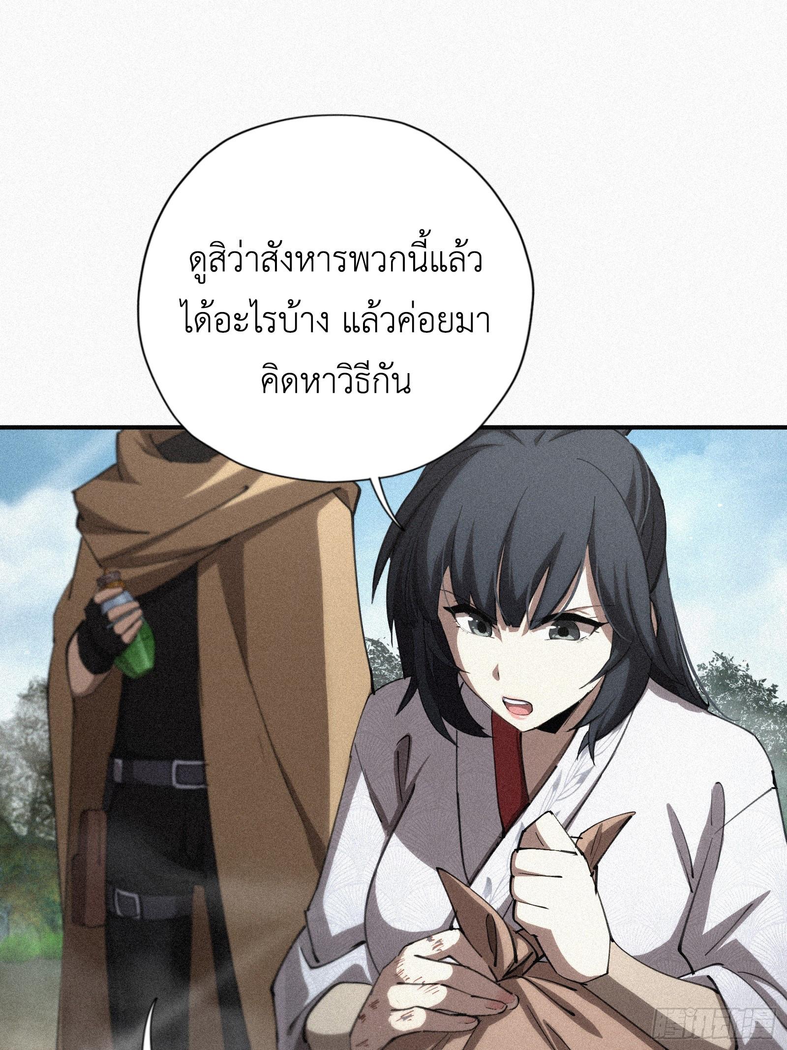 Manga-lc-com อ่านมังงะ อ่านการ์ตูน ออนไลน์ ฟรี Strongest Player Returns After A Thousand Years ตอนที่ 1 2 3 4 5 6 7 8 9 10 11 12 13 14 ฟรี ไม่มีโฆษณา Manga-lc - อ่าน มังงะ อ่าน การ์ตูน ออนไลน์ อ่านมังงะ ฟรี