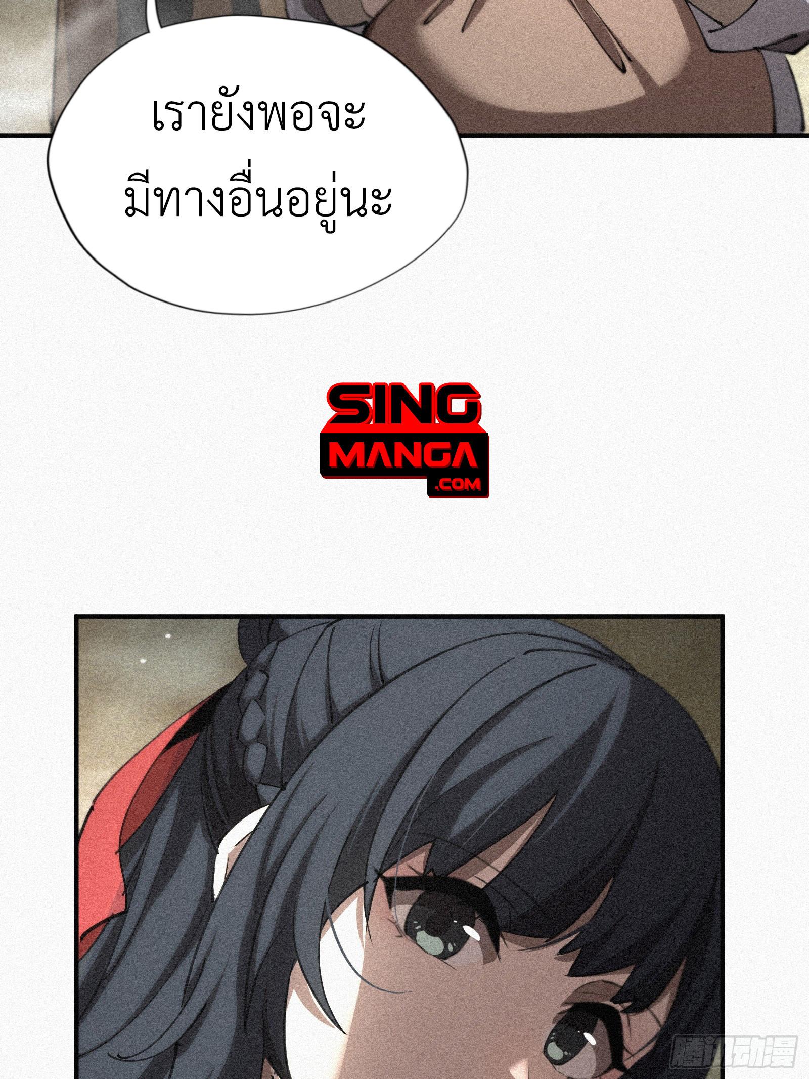Manga-lc-com อ่านมังงะ อ่านการ์ตูน ออนไลน์ ฟรี Strongest Player Returns After A Thousand Years ตอนที่ 1 2 3 4 5 6 7 8 9 10 11 12 13 14 ฟรี ไม่มีโฆษณา Manga-lc - อ่าน มังงะ อ่าน การ์ตูน ออนไลน์ อ่านมังงะ ฟรี