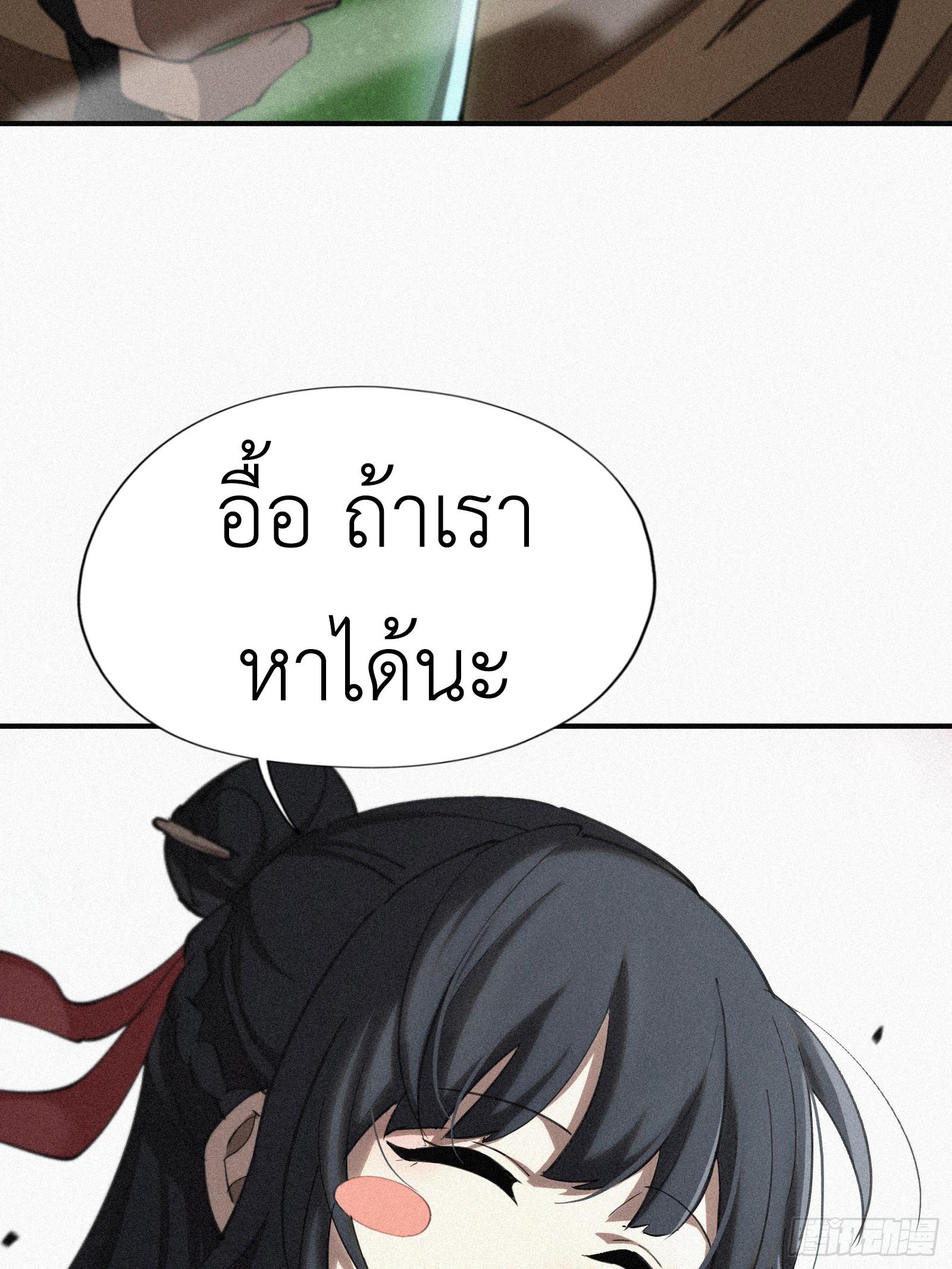 Manga-lc-com อ่านมังงะ อ่านการ์ตูน ออนไลน์ ฟรี Strongest Player Returns After A Thousand Years ตอนที่ 1 2 3 4 5 6 7 8 9 10 11 12 13 14 ฟรี ไม่มีโฆษณา Manga-lc - อ่าน มังงะ อ่าน การ์ตูน ออนไลน์ อ่านมังงะ ฟรี