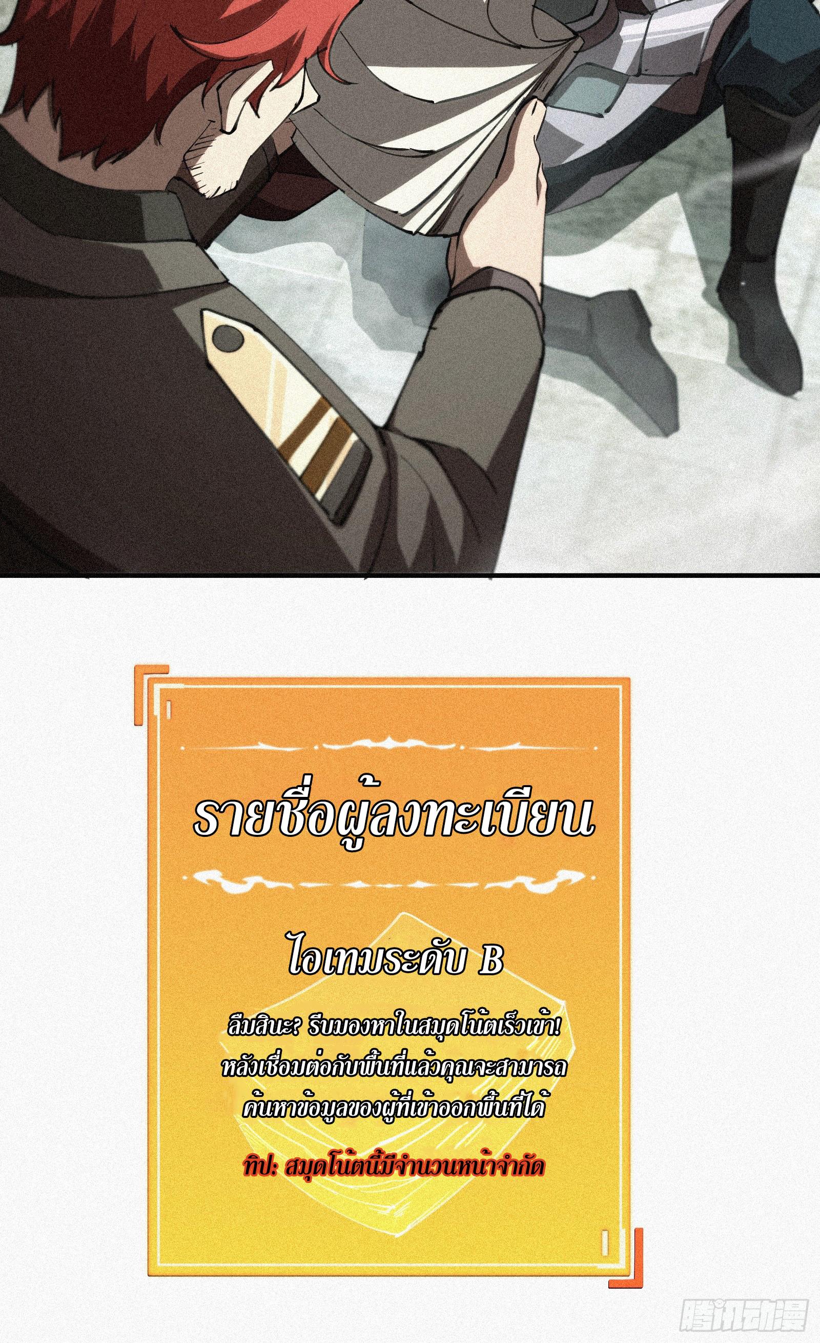 Manga-lc-com อ่านมังงะ อ่านการ์ตูน ออนไลน์ ฟรี Strongest Player Returns After A Thousand Years ตอนที่ 1 2 3 4 5 6 7 8 9 10 11 12 13 14 ฟรี ไม่มีโฆษณา Manga-lc - อ่าน มังงะ อ่าน การ์ตูน ออนไลน์ อ่านมังงะ ฟรี
