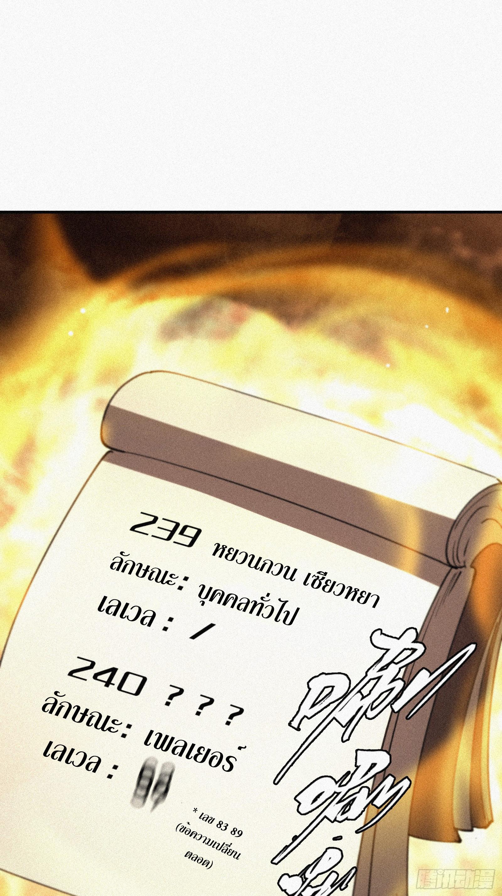Manga-lc-com อ่านมังงะ อ่านการ์ตูน ออนไลน์ ฟรี Strongest Player Returns After A Thousand Years ตอนที่ 1 2 3 4 5 6 7 8 9 10 11 12 13 14 ฟรี ไม่มีโฆษณา Manga-lc - อ่าน มังงะ อ่าน การ์ตูน ออนไลน์ อ่านมังงะ ฟรี