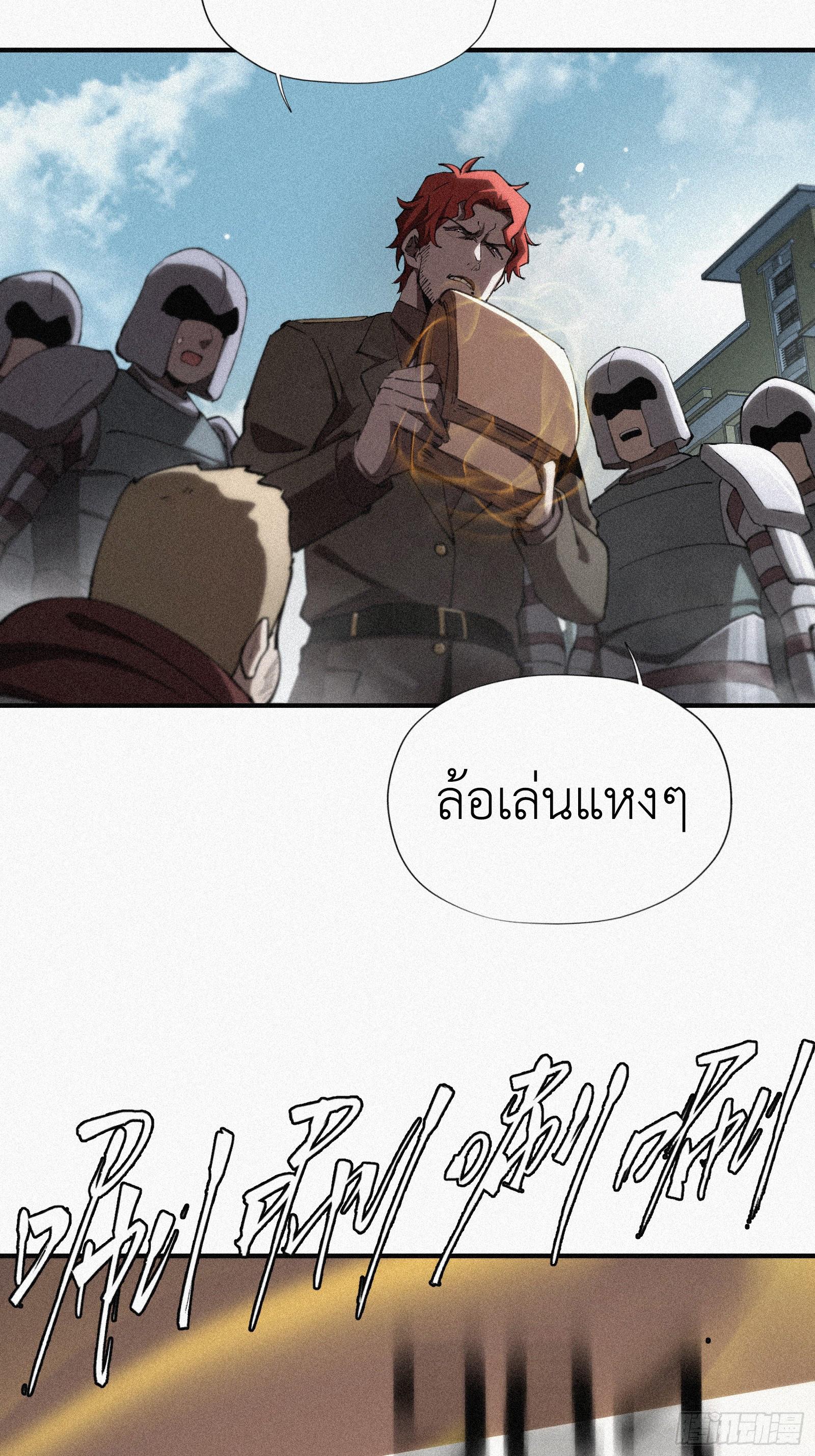 Manga-lc-com อ่านมังงะ อ่านการ์ตูน ออนไลน์ ฟรี Strongest Player Returns After A Thousand Years ตอนที่ 1 2 3 4 5 6 7 8 9 10 11 12 13 14 ฟรี ไม่มีโฆษณา Manga-lc - อ่าน มังงะ อ่าน การ์ตูน ออนไลน์ อ่านมังงะ ฟรี