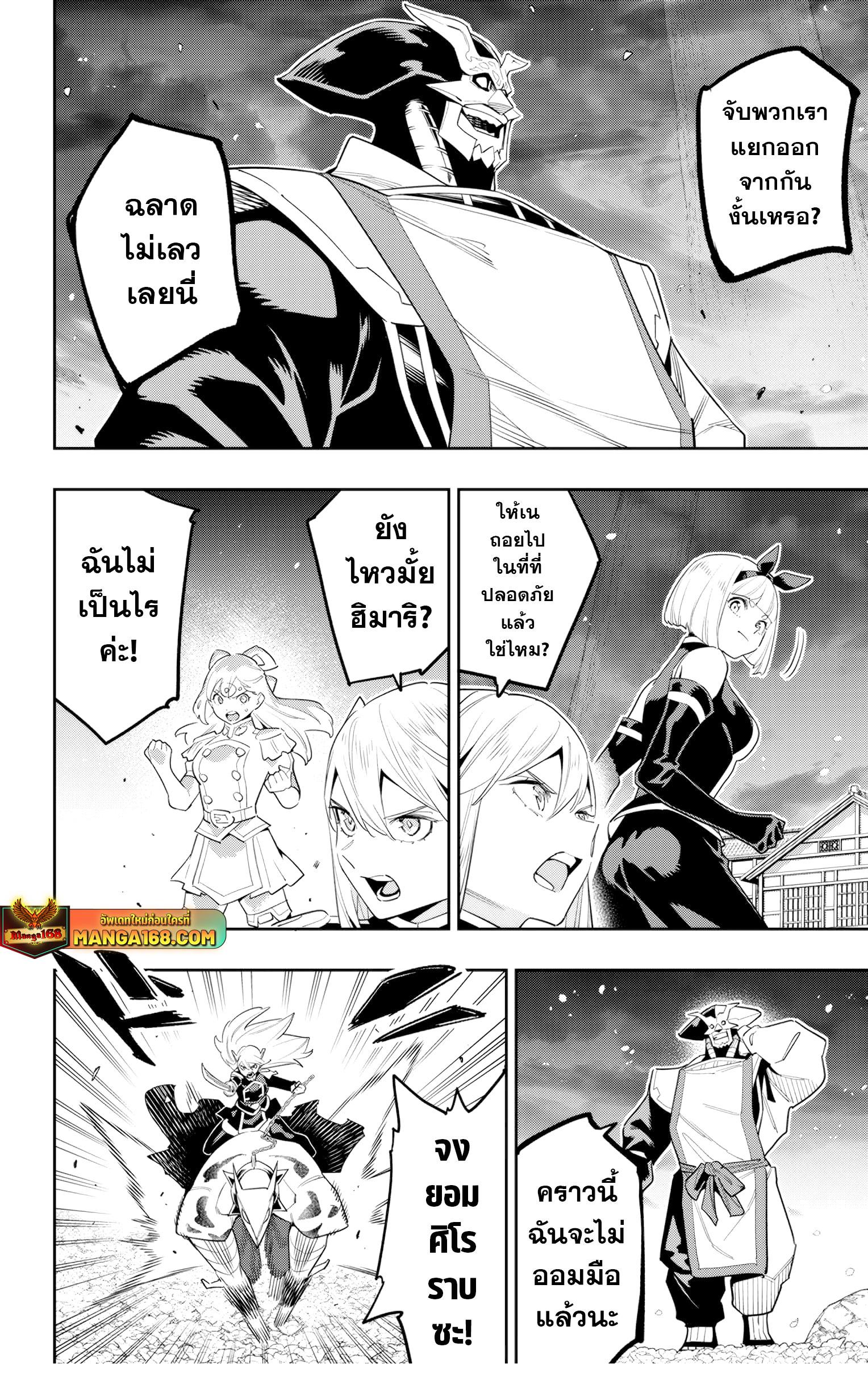 Manga-lc-com อ่านมังงะ อ่านการ์ตูน ออนไลน์ ฟรี Mato Seihei no Slave สุดยอดทาสแห่งหน่วยพิฆาตมาร ตอนที่ 1 2 3 4 5 6 7 8 9 10 11 12 13 14 ฟรี ไม่มีโฆษณา Manga-lc - อ่าน มังงะ อ่าน การ์ตูน ออนไลน์ อ่านมังงะ ฟรี