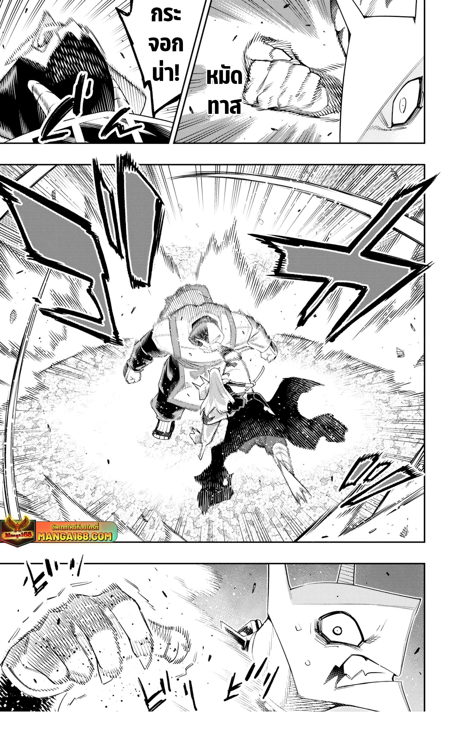 Manga-lc-com อ่านมังงะ อ่านการ์ตูน ออนไลน์ ฟรี Mato Seihei no Slave สุดยอดทาสแห่งหน่วยพิฆาตมาร ตอนที่ 1 2 3 4 5 6 7 8 9 10 11 12 13 14 ฟรี ไม่มีโฆษณา Manga-lc - อ่าน มังงะ อ่าน การ์ตูน ออนไลน์ อ่านมังงะ ฟรี