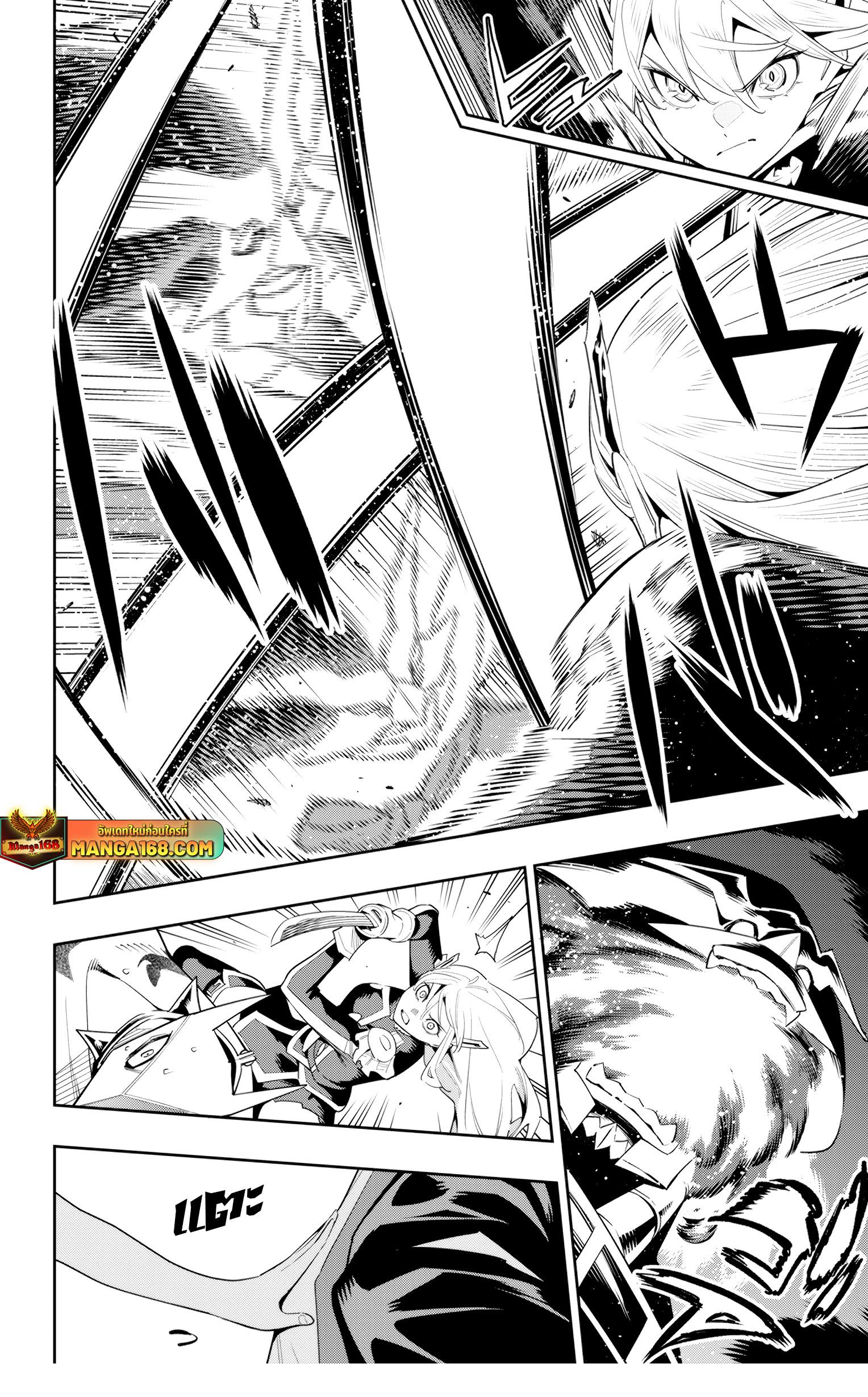 Manga-lc-com อ่านมังงะ อ่านการ์ตูน ออนไลน์ ฟรี Mato Seihei no Slave สุดยอดทาสแห่งหน่วยพิฆาตมาร ตอนที่ 1 2 3 4 5 6 7 8 9 10 11 12 13 14 ฟรี ไม่มีโฆษณา Manga-lc - อ่าน มังงะ อ่าน การ์ตูน ออนไลน์ อ่านมังงะ ฟรี