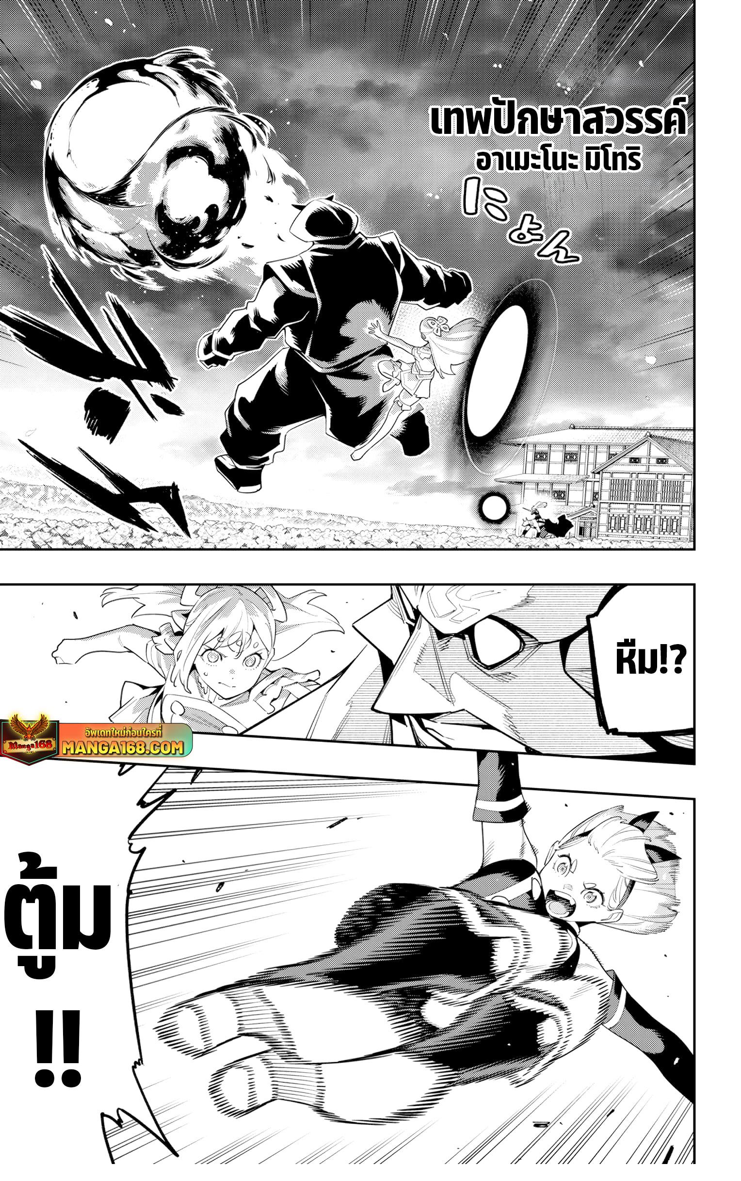 Manga-lc-com อ่านมังงะ อ่านการ์ตูน ออนไลน์ ฟรี Mato Seihei no Slave สุดยอดทาสแห่งหน่วยพิฆาตมาร ตอนที่ 1 2 3 4 5 6 7 8 9 10 11 12 13 14 ฟรี ไม่มีโฆษณา Manga-lc - อ่าน มังงะ อ่าน การ์ตูน ออนไลน์ อ่านมังงะ ฟรี