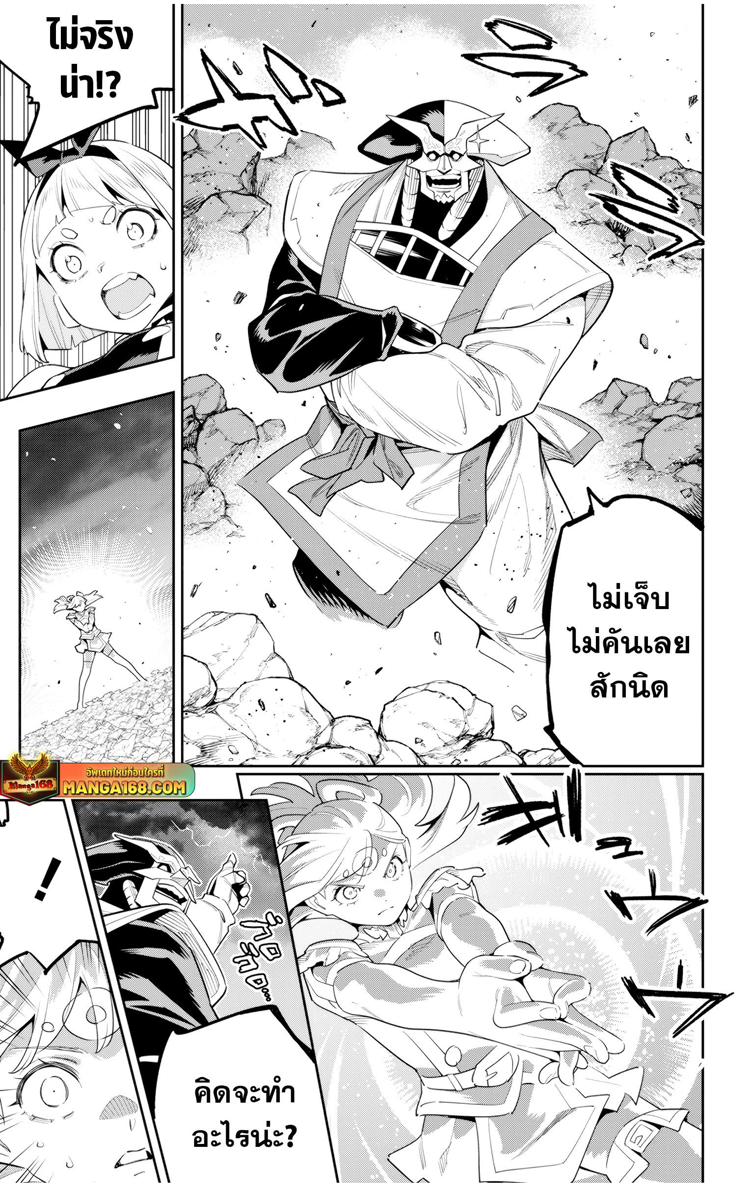Manga-lc-com อ่านมังงะ อ่านการ์ตูน ออนไลน์ ฟรี Mato Seihei no Slave สุดยอดทาสแห่งหน่วยพิฆาตมาร ตอนที่ 1 2 3 4 5 6 7 8 9 10 11 12 13 14 ฟรี ไม่มีโฆษณา Manga-lc - อ่าน มังงะ อ่าน การ์ตูน ออนไลน์ อ่านมังงะ ฟรี