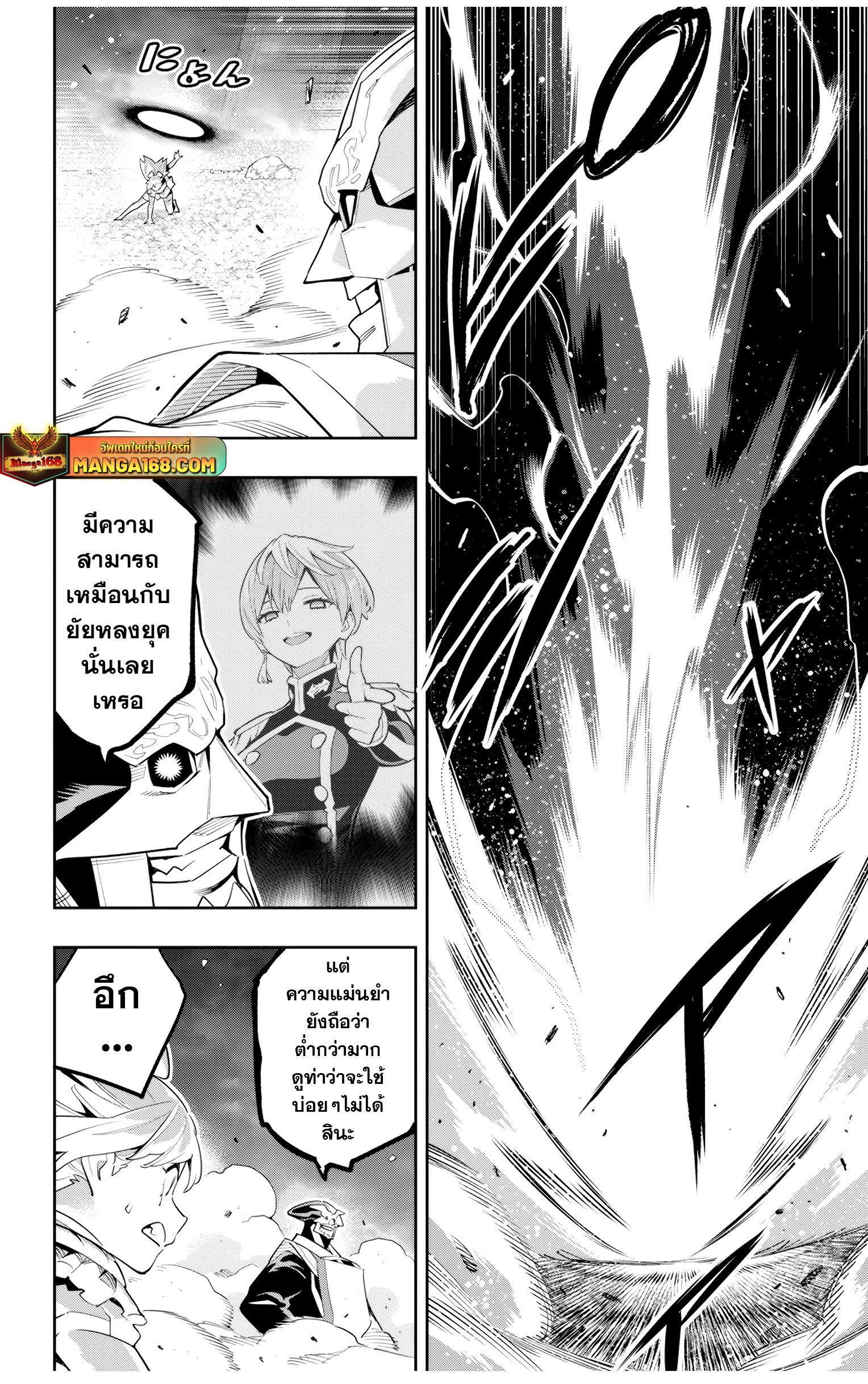 Manga-lc-com อ่านมังงะ อ่านการ์ตูน ออนไลน์ ฟรี Mato Seihei no Slave สุดยอดทาสแห่งหน่วยพิฆาตมาร ตอนที่ 1 2 3 4 5 6 7 8 9 10 11 12 13 14 ฟรี ไม่มีโฆษณา Manga-lc - อ่าน มังงะ อ่าน การ์ตูน ออนไลน์ อ่านมังงะ ฟรี