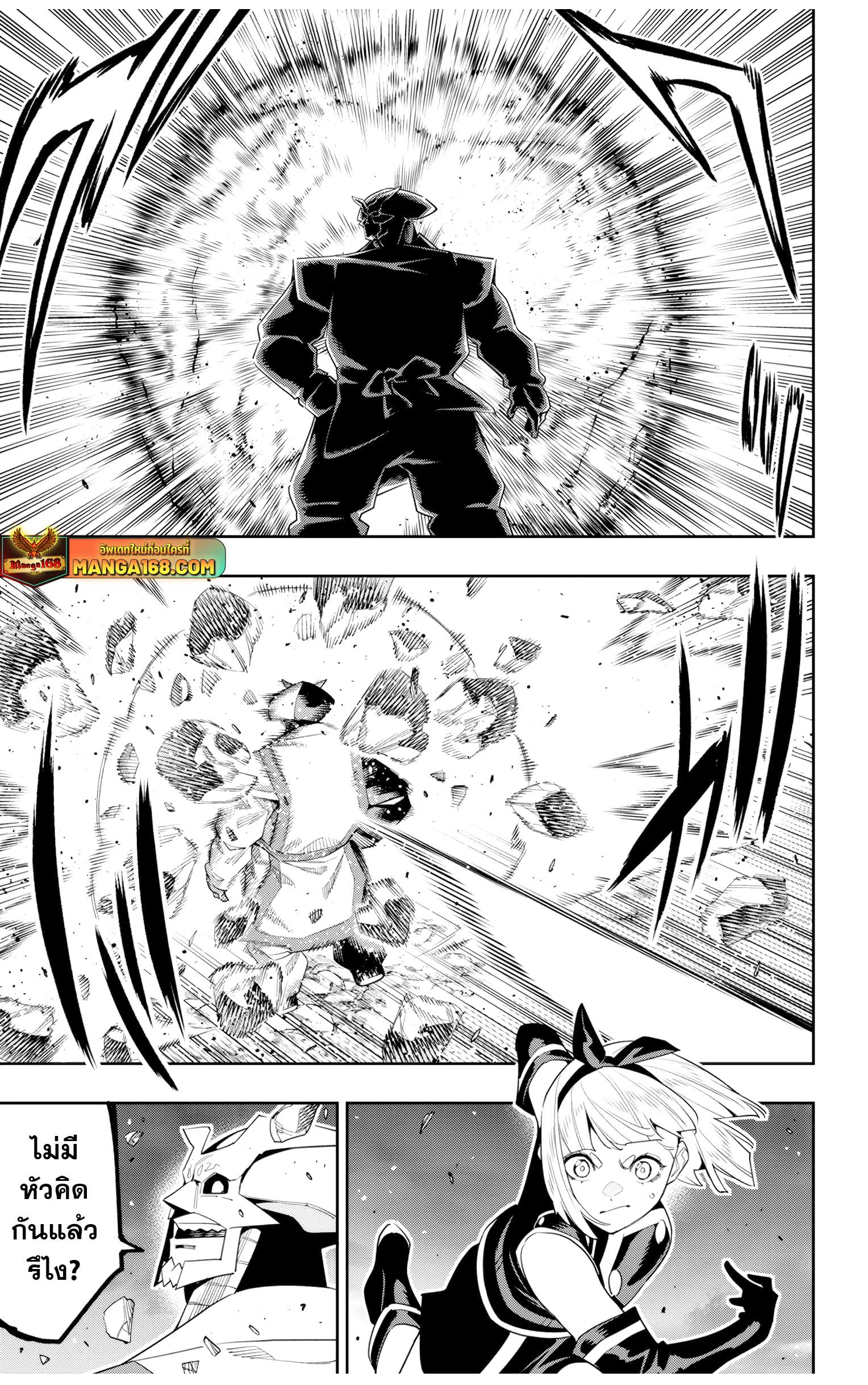 Manga-lc-com อ่านมังงะ อ่านการ์ตูน ออนไลน์ ฟรี Mato Seihei no Slave สุดยอดทาสแห่งหน่วยพิฆาตมาร ตอนที่ 1 2 3 4 5 6 7 8 9 10 11 12 13 14 ฟรี ไม่มีโฆษณา Manga-lc - อ่าน มังงะ อ่าน การ์ตูน ออนไลน์ อ่านมังงะ ฟรี