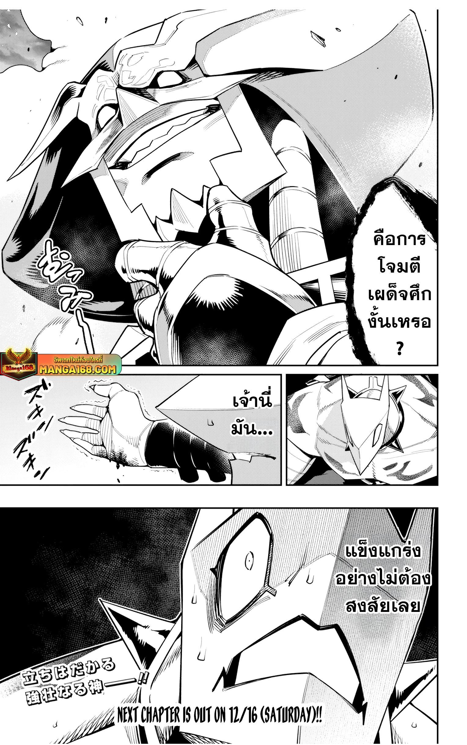 Manga-lc-com อ่านมังงะ อ่านการ์ตูน ออนไลน์ ฟรี Mato Seihei no Slave สุดยอดทาสแห่งหน่วยพิฆาตมาร ตอนที่ 1 2 3 4 5 6 7 8 9 10 11 12 13 14 ฟรี ไม่มีโฆษณา Manga-lc - อ่าน มังงะ อ่าน การ์ตูน ออนไลน์ อ่านมังงะ ฟรี