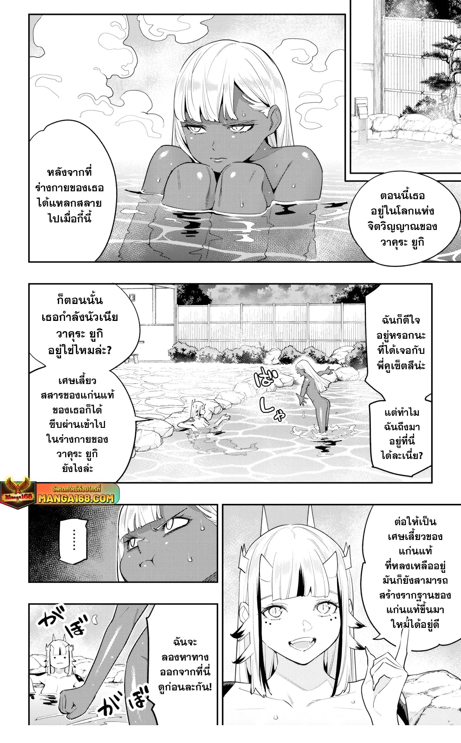 Manga-lc-com อ่านมังงะ อ่านการ์ตูน ออนไลน์ ฟรี Mato Seihei no Slave สุดยอดทาสแห่งหน่วยพิฆาตมาร ตอนที่ 1 2 3 4 5 6 7 8 9 10 11 12 13 14 ฟรี ไม่มีโฆษณา Manga-lc - อ่าน มังงะ อ่าน การ์ตูน ออนไลน์ อ่านมังงะ ฟรี