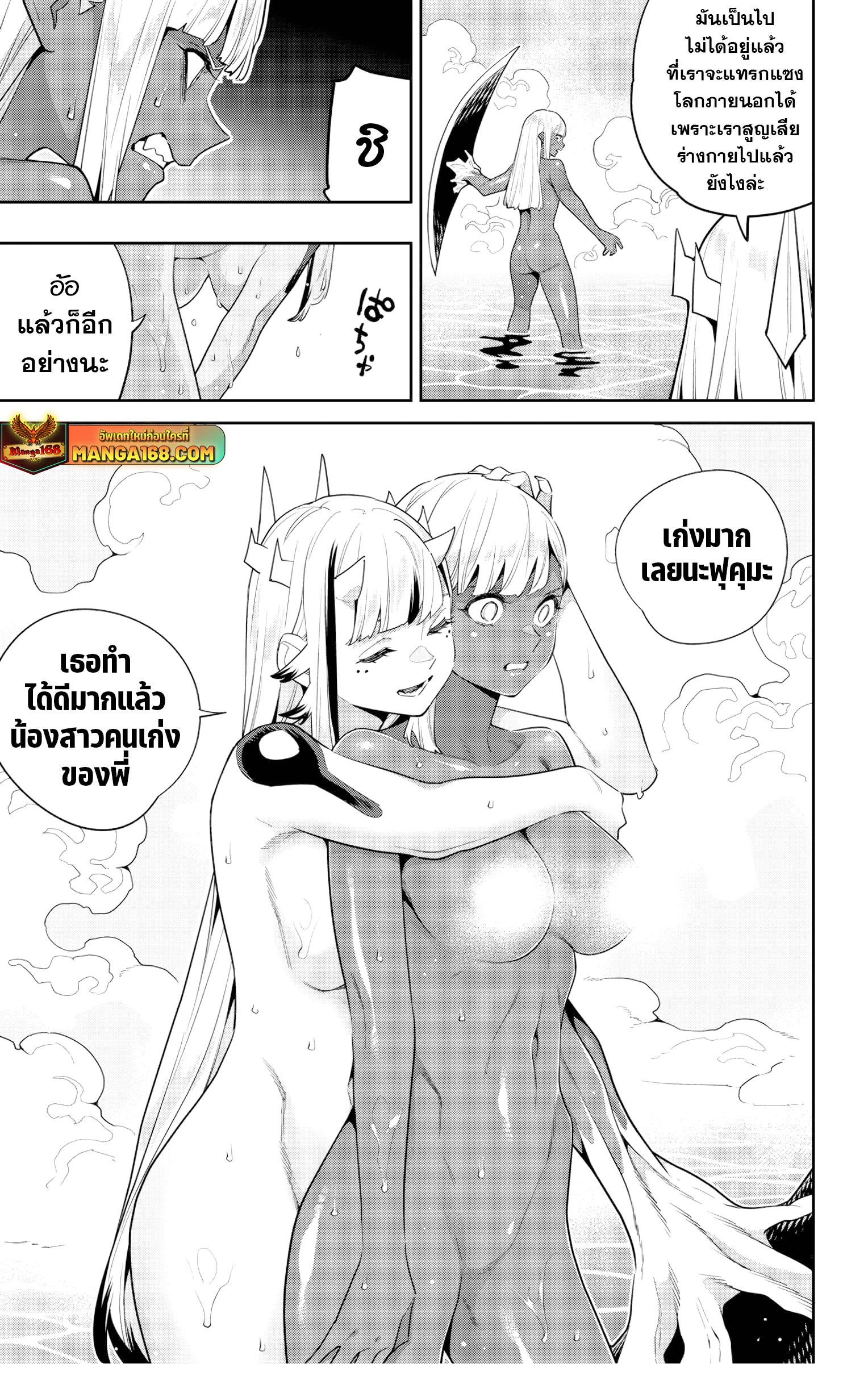 Manga-lc-com อ่านมังงะ อ่านการ์ตูน ออนไลน์ ฟรี Mato Seihei no Slave สุดยอดทาสแห่งหน่วยพิฆาตมาร ตอนที่ 1 2 3 4 5 6 7 8 9 10 11 12 13 14 ฟรี ไม่มีโฆษณา Manga-lc - อ่าน มังงะ อ่าน การ์ตูน ออนไลน์ อ่านมังงะ ฟรี