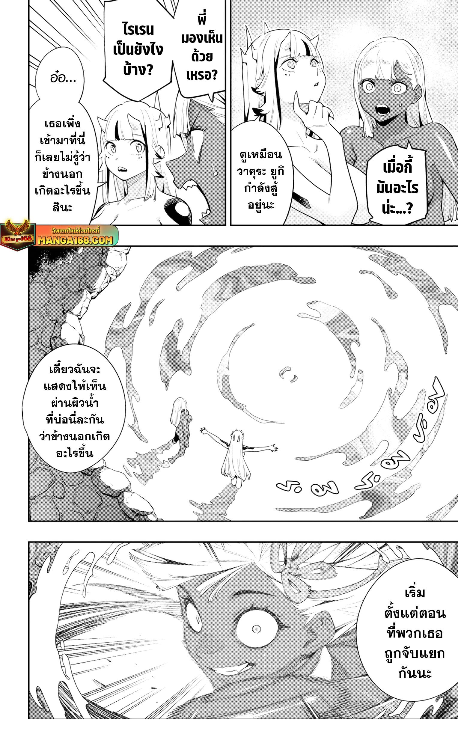 Manga-lc-com อ่านมังงะ อ่านการ์ตูน ออนไลน์ ฟรี Mato Seihei no Slave สุดยอดทาสแห่งหน่วยพิฆาตมาร ตอนที่ 1 2 3 4 5 6 7 8 9 10 11 12 13 14 ฟรี ไม่มีโฆษณา Manga-lc - อ่าน มังงะ อ่าน การ์ตูน ออนไลน์ อ่านมังงะ ฟรี