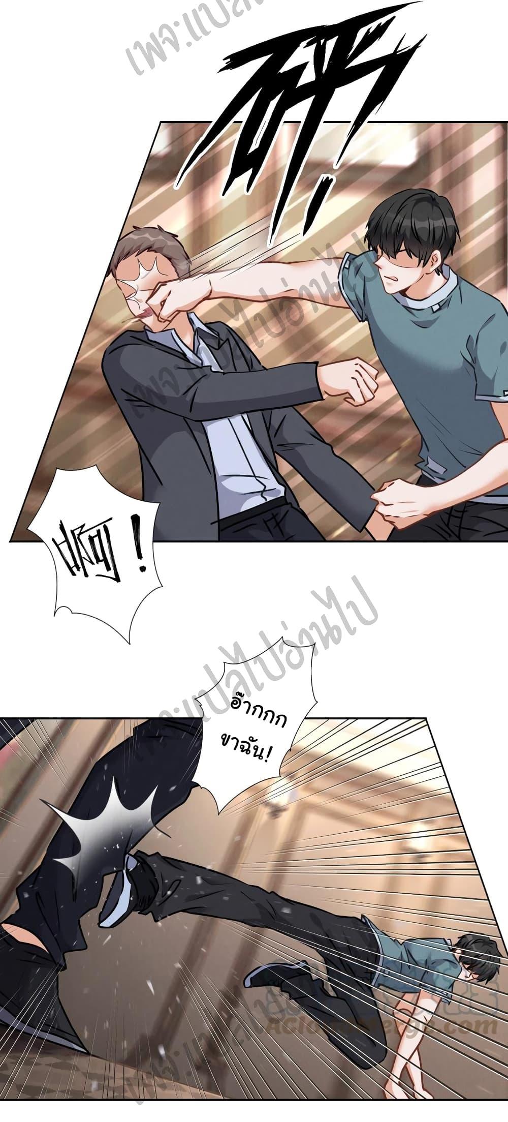 Manga-lc-com อ่านมังงะ อ่านการ์ตูน ออนไลน์ ฟรี Lu Feng is the Best Son-in-law ตอนที่ 1 2 3 4 5 6 7 8 9 10 11 12 13 14 ฟรี ไม่มีโฆษณา Manga-lc - อ่าน มังงะ อ่าน การ์ตูน ออนไลน์ อ่านมังงะ ฟรี