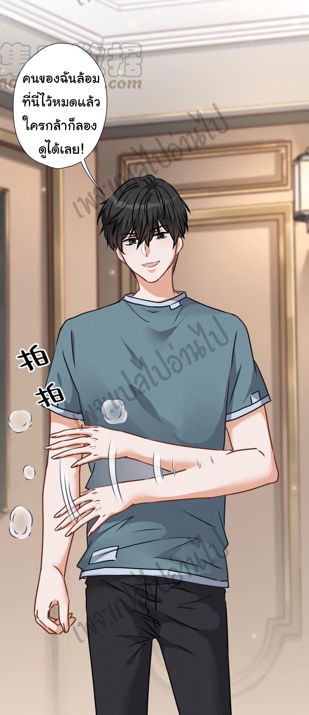Manga-lc-com อ่านมังงะ อ่านการ์ตูน ออนไลน์ ฟรี Lu Feng is the Best Son-in-law ตอนที่ 1 2 3 4 5 6 7 8 9 10 11 12 13 14 ฟรี ไม่มีโฆษณา Manga-lc - อ่าน มังงะ อ่าน การ์ตูน ออนไลน์ อ่านมังงะ ฟรี