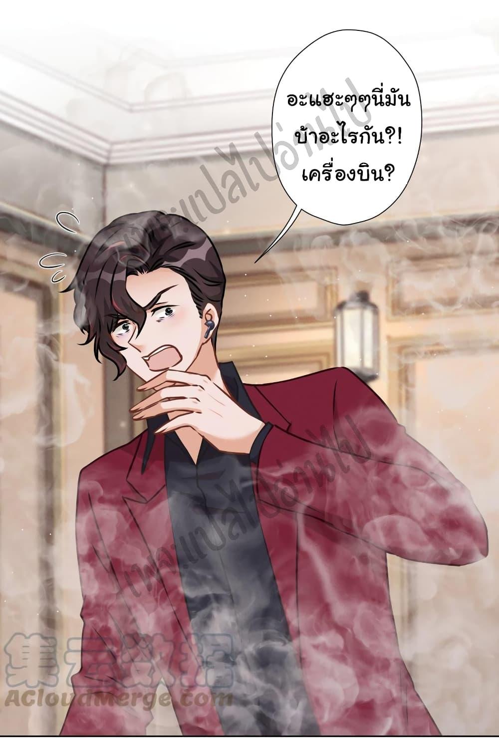 Manga-lc-com อ่านมังงะ อ่านการ์ตูน ออนไลน์ ฟรี Lu Feng is the Best Son-in-law ตอนที่ 1 2 3 4 5 6 7 8 9 10 11 12 13 14 ฟรี ไม่มีโฆษณา Manga-lc - อ่าน มังงะ อ่าน การ์ตูน ออนไลน์ อ่านมังงะ ฟรี