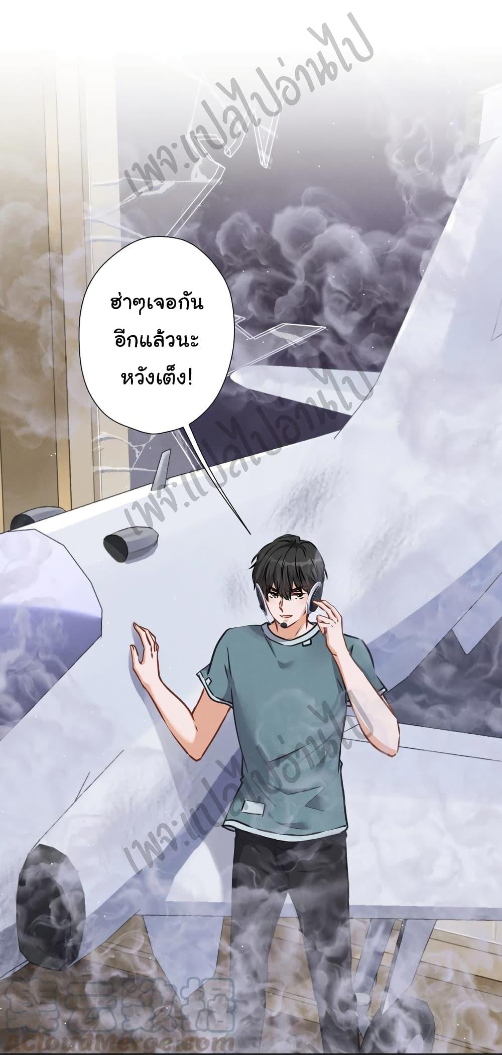 Manga-lc-com อ่านมังงะ อ่านการ์ตูน ออนไลน์ ฟรี Lu Feng is the Best Son-in-law ตอนที่ 1 2 3 4 5 6 7 8 9 10 11 12 13 14 ฟรี ไม่มีโฆษณา Manga-lc - อ่าน มังงะ อ่าน การ์ตูน ออนไลน์ อ่านมังงะ ฟรี