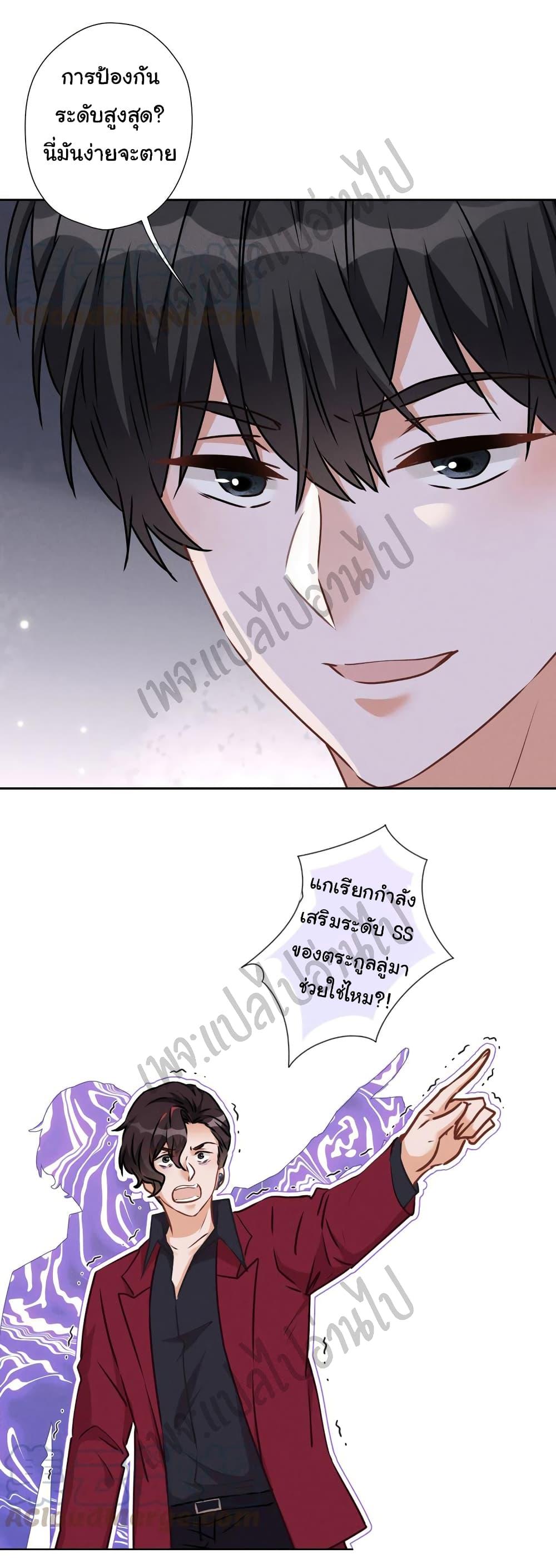 Manga-lc-com อ่านมังงะ อ่านการ์ตูน ออนไลน์ ฟรี Lu Feng is the Best Son-in-law ตอนที่ 1 2 3 4 5 6 7 8 9 10 11 12 13 14 ฟรี ไม่มีโฆษณา Manga-lc - อ่าน มังงะ อ่าน การ์ตูน ออนไลน์ อ่านมังงะ ฟรี