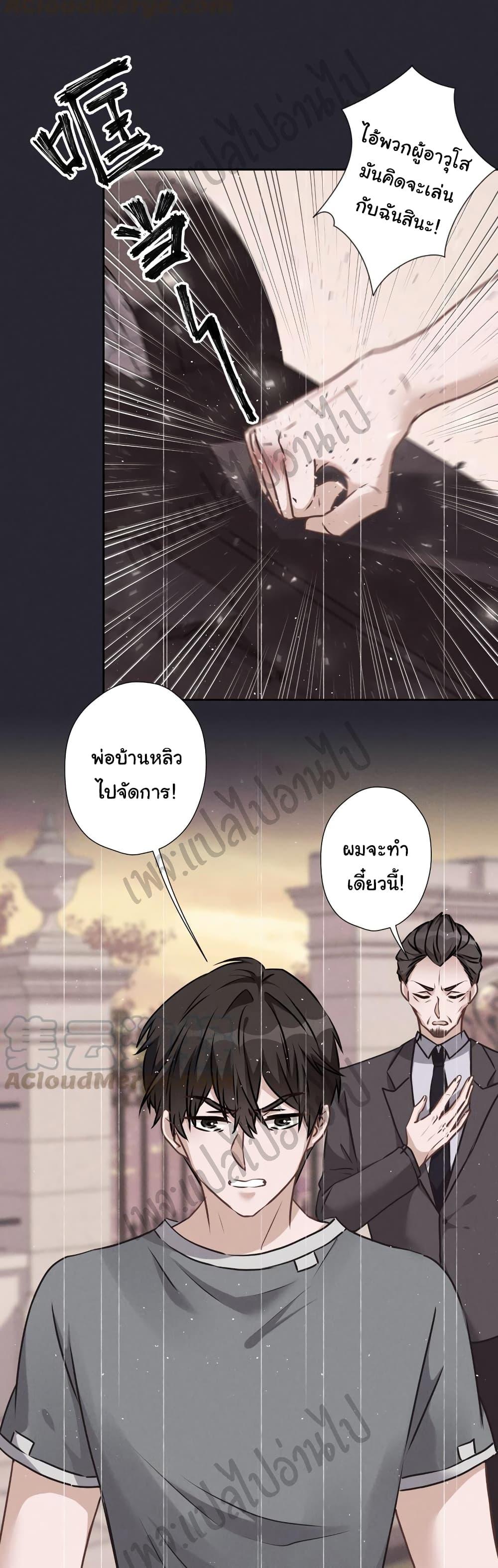 Manga-lc-com อ่านมังงะ อ่านการ์ตูน ออนไลน์ ฟรี Lu Feng is the Best Son-in-law ตอนที่ 1 2 3 4 5 6 7 8 9 10 11 12 13 14 ฟรี ไม่มีโฆษณา Manga-lc - อ่าน มังงะ อ่าน การ์ตูน ออนไลน์ อ่านมังงะ ฟรี
