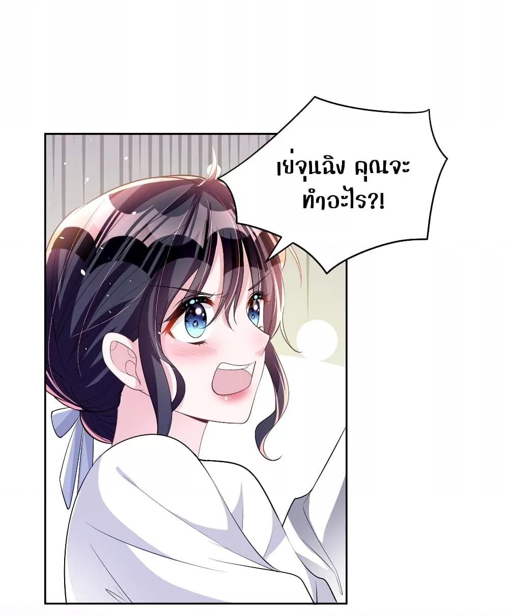 Manga-lc-com อ่านมังงะ อ่านการ์ตูน ออนไลน์ ฟรี I Was Rocked to the World’s RichestMan in a Matchmaking Office – ฉันได้ผู้ชายเศรษฐีที่รวยที่สุดในโลกในบริษัทจัดหาคู่ ตอนที่ 1 2 3 4 5 6 7 8 9 10 11 12 13 14 ฟรี ไม่มีโฆษณา Manga-lc - อ่าน มังงะ อ่าน การ์ตูน ออนไลน์ อ่านมังงะ ฟรี