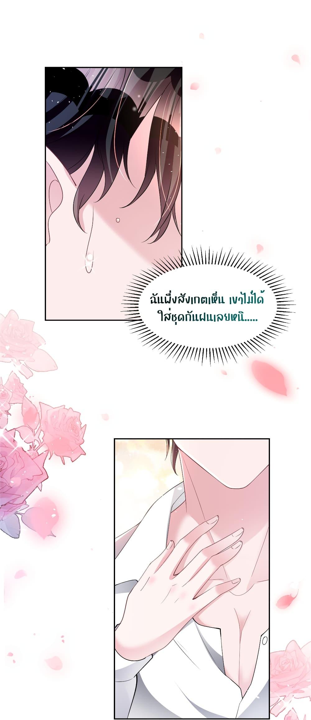 Manga-lc-com อ่านมังงะ อ่านการ์ตูน ออนไลน์ ฟรี I Was Rocked to the World’s RichestMan in a Matchmaking Office – ฉันได้ผู้ชายเศรษฐีที่รวยที่สุดในโลกในบริษัทจัดหาคู่ ตอนที่ 1 2 3 4 5 6 7 8 9 10 11 12 13 14 ฟรี ไม่มีโฆษณา Manga-lc - อ่าน มังงะ อ่าน การ์ตูน ออนไลน์ อ่านมังงะ ฟรี