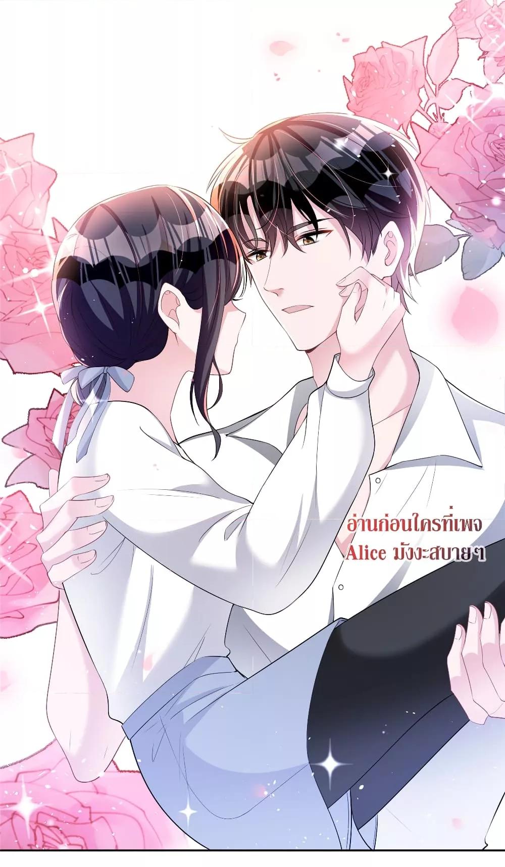 Manga-lc-com อ่านมังงะ อ่านการ์ตูน ออนไลน์ ฟรี I Was Rocked to the World’s RichestMan in a Matchmaking Office – ฉันได้ผู้ชายเศรษฐีที่รวยที่สุดในโลกในบริษัทจัดหาคู่ ตอนที่ 1 2 3 4 5 6 7 8 9 10 11 12 13 14 ฟรี ไม่มีโฆษณา Manga-lc - อ่าน มังงะ อ่าน การ์ตูน ออนไลน์ อ่านมังงะ ฟรี
