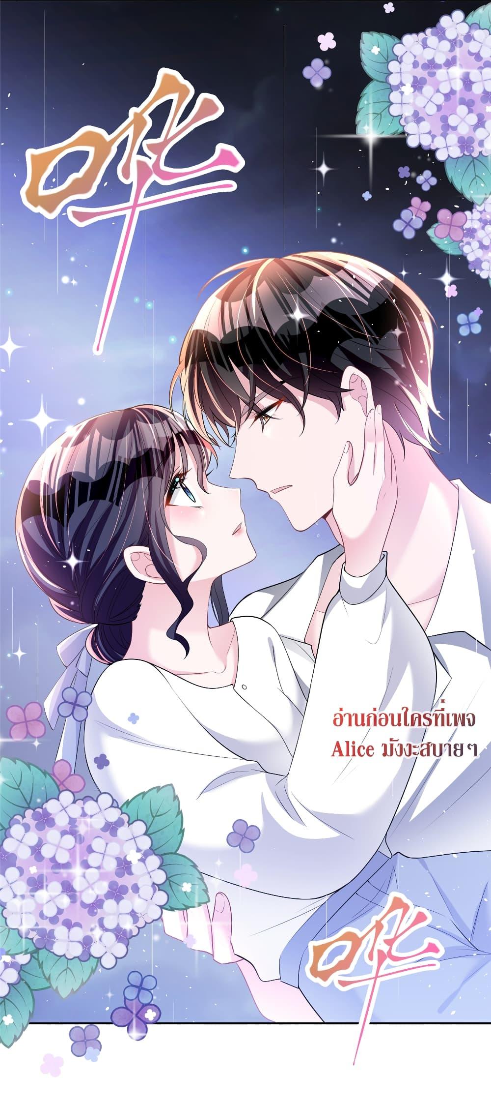 Manga-lc-com อ่านมังงะ อ่านการ์ตูน ออนไลน์ ฟรี I Was Rocked to the World’s RichestMan in a Matchmaking Office – ฉันได้ผู้ชายเศรษฐีที่รวยที่สุดในโลกในบริษัทจัดหาคู่ ตอนที่ 1 2 3 4 5 6 7 8 9 10 11 12 13 14 ฟรี ไม่มีโฆษณา Manga-lc - อ่าน มังงะ อ่าน การ์ตูน ออนไลน์ อ่านมังงะ ฟรี
