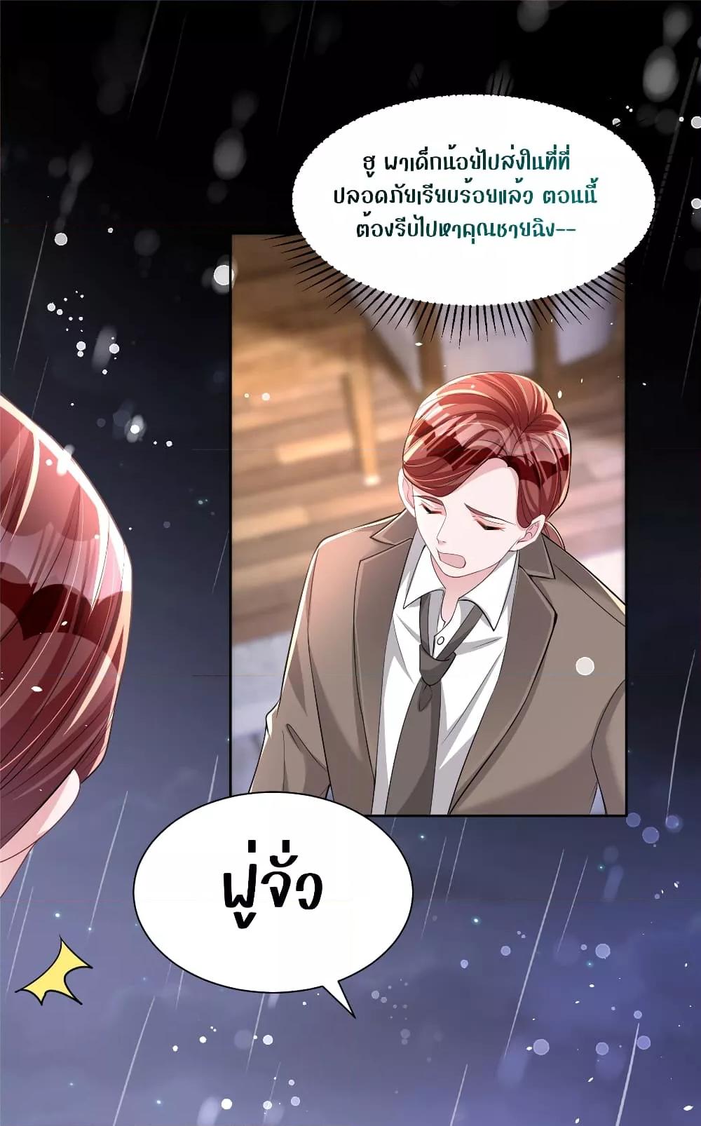 Manga-lc-com อ่านมังงะ อ่านการ์ตูน ออนไลน์ ฟรี I Was Rocked to the World’s RichestMan in a Matchmaking Office – ฉันได้ผู้ชายเศรษฐีที่รวยที่สุดในโลกในบริษัทจัดหาคู่ ตอนที่ 1 2 3 4 5 6 7 8 9 10 11 12 13 14 ฟรี ไม่มีโฆษณา Manga-lc - อ่าน มังงะ อ่าน การ์ตูน ออนไลน์ อ่านมังงะ ฟรี