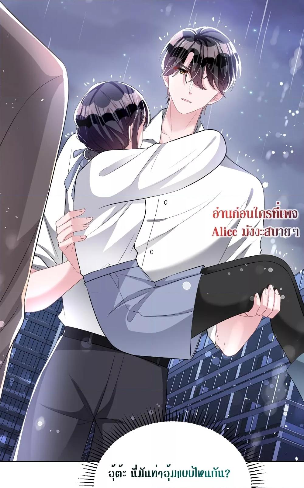 Manga-lc-com อ่านมังงะ อ่านการ์ตูน ออนไลน์ ฟรี I Was Rocked to the World’s RichestMan in a Matchmaking Office – ฉันได้ผู้ชายเศรษฐีที่รวยที่สุดในโลกในบริษัทจัดหาคู่ ตอนที่ 1 2 3 4 5 6 7 8 9 10 11 12 13 14 ฟรี ไม่มีโฆษณา Manga-lc - อ่าน มังงะ อ่าน การ์ตูน ออนไลน์ อ่านมังงะ ฟรี