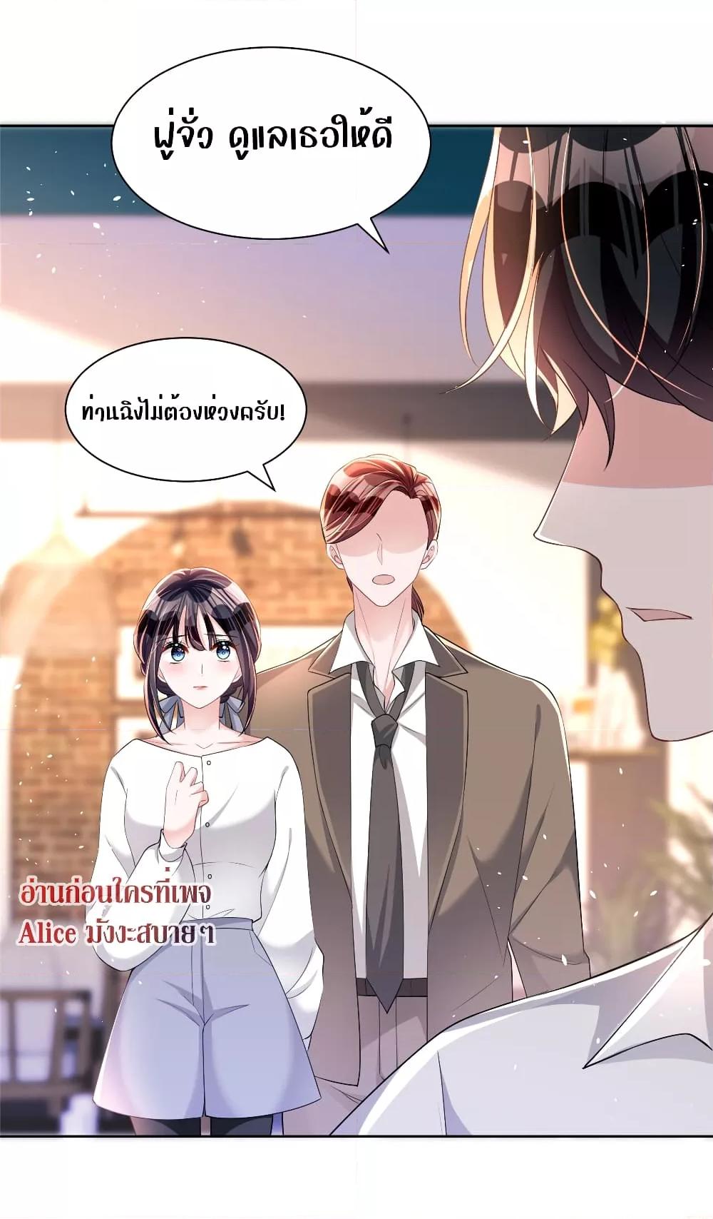 Manga-lc-com อ่านมังงะ อ่านการ์ตูน ออนไลน์ ฟรี I Was Rocked to the World’s RichestMan in a Matchmaking Office – ฉันได้ผู้ชายเศรษฐีที่รวยที่สุดในโลกในบริษัทจัดหาคู่ ตอนที่ 1 2 3 4 5 6 7 8 9 10 11 12 13 14 ฟรี ไม่มีโฆษณา Manga-lc - อ่าน มังงะ อ่าน การ์ตูน ออนไลน์ อ่านมังงะ ฟรี