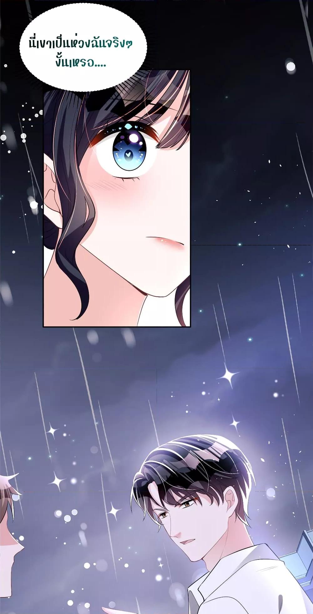 Manga-lc-com อ่านมังงะ อ่านการ์ตูน ออนไลน์ ฟรี I Was Rocked to the World’s RichestMan in a Matchmaking Office – ฉันได้ผู้ชายเศรษฐีที่รวยที่สุดในโลกในบริษัทจัดหาคู่ ตอนที่ 1 2 3 4 5 6 7 8 9 10 11 12 13 14 ฟรี ไม่มีโฆษณา Manga-lc - อ่าน มังงะ อ่าน การ์ตูน ออนไลน์ อ่านมังงะ ฟรี
