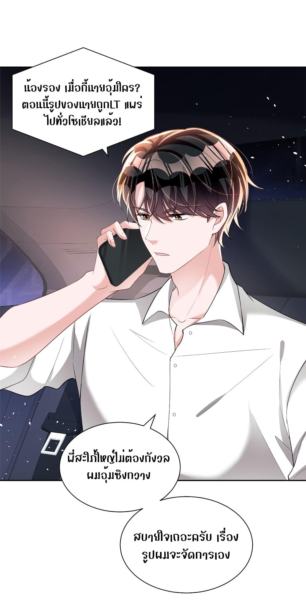 Manga-lc-com อ่านมังงะ อ่านการ์ตูน ออนไลน์ ฟรี I Was Rocked to the World’s RichestMan in a Matchmaking Office – ฉันได้ผู้ชายเศรษฐีที่รวยที่สุดในโลกในบริษัทจัดหาคู่ ตอนที่ 1 2 3 4 5 6 7 8 9 10 11 12 13 14 ฟรี ไม่มีโฆษณา Manga-lc - อ่าน มังงะ อ่าน การ์ตูน ออนไลน์ อ่านมังงะ ฟรี